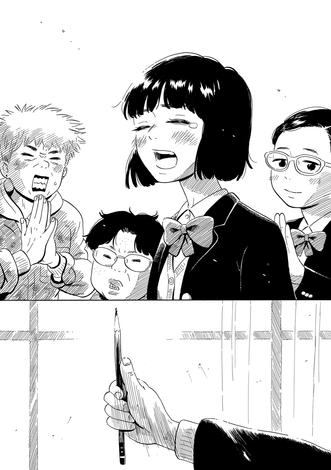 Nora to Zassou Chapter 17 page 7 - Chapter 17