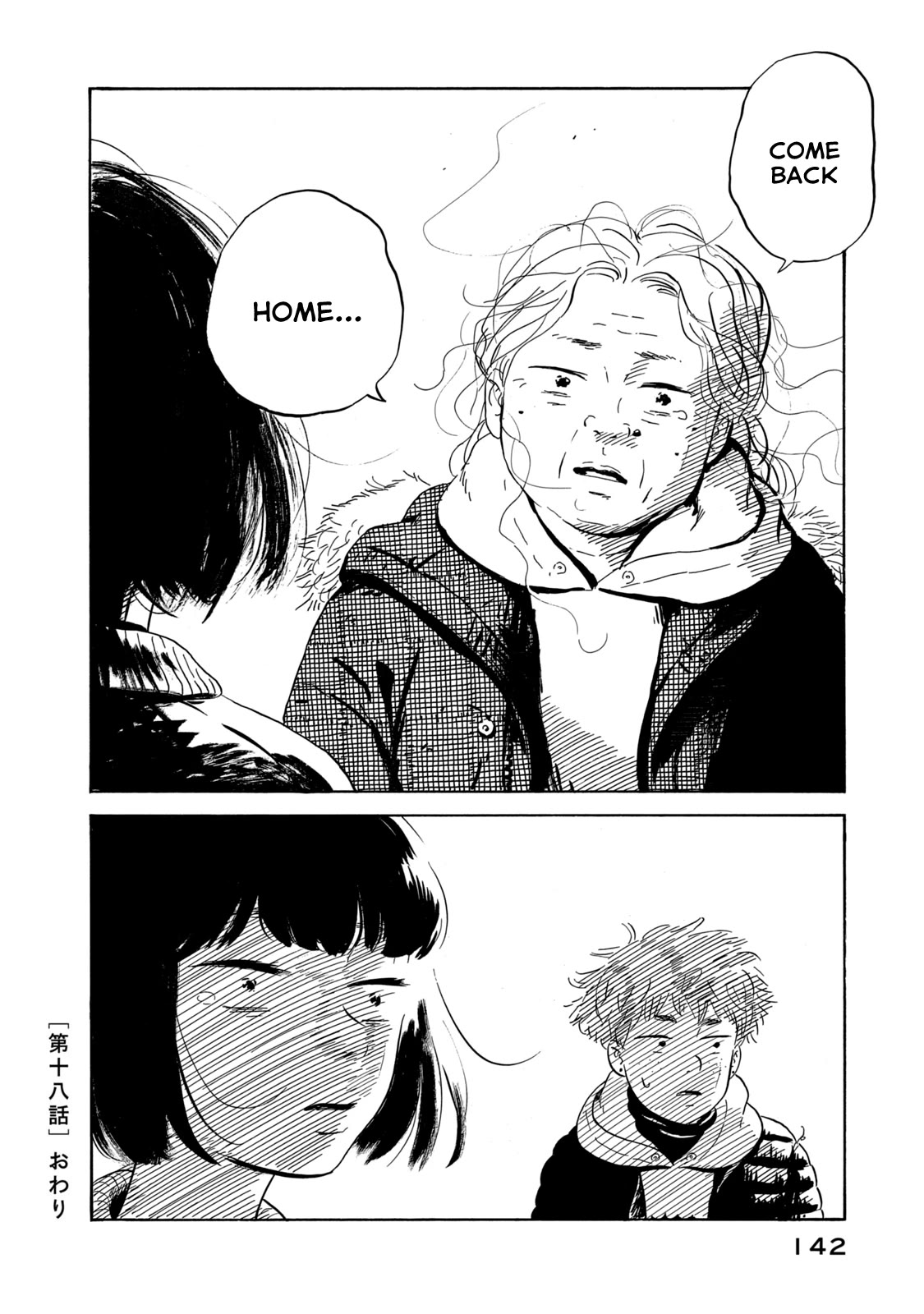 Nora to Zassou Chapter 18 page 28 - Chapter 18