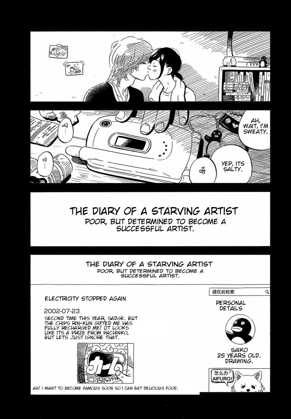 Nora to Zassou Chapter 19 page 5 - Chapter 19