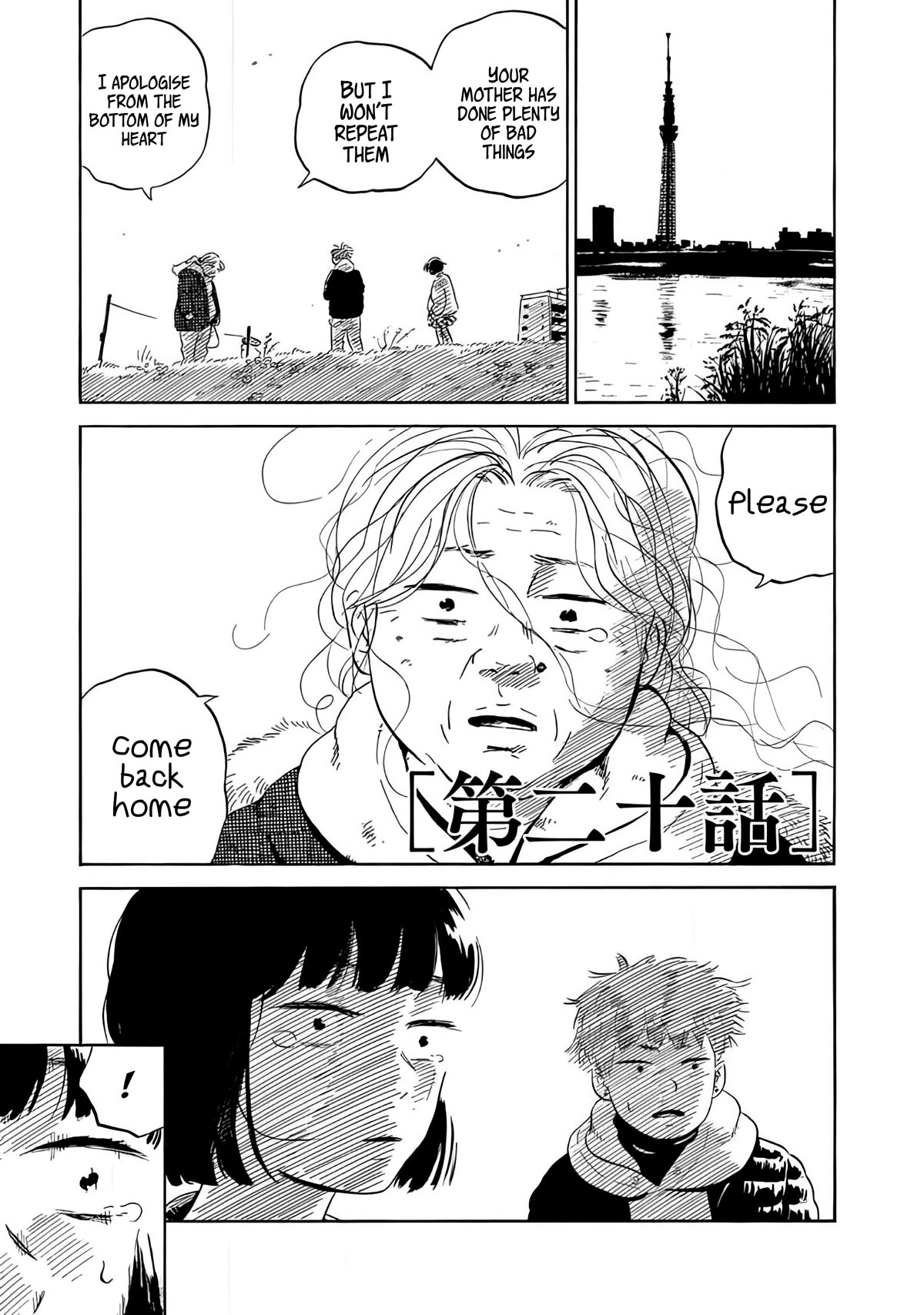 Nora to Zassou Chapter 20 page 2 - Chapter 20