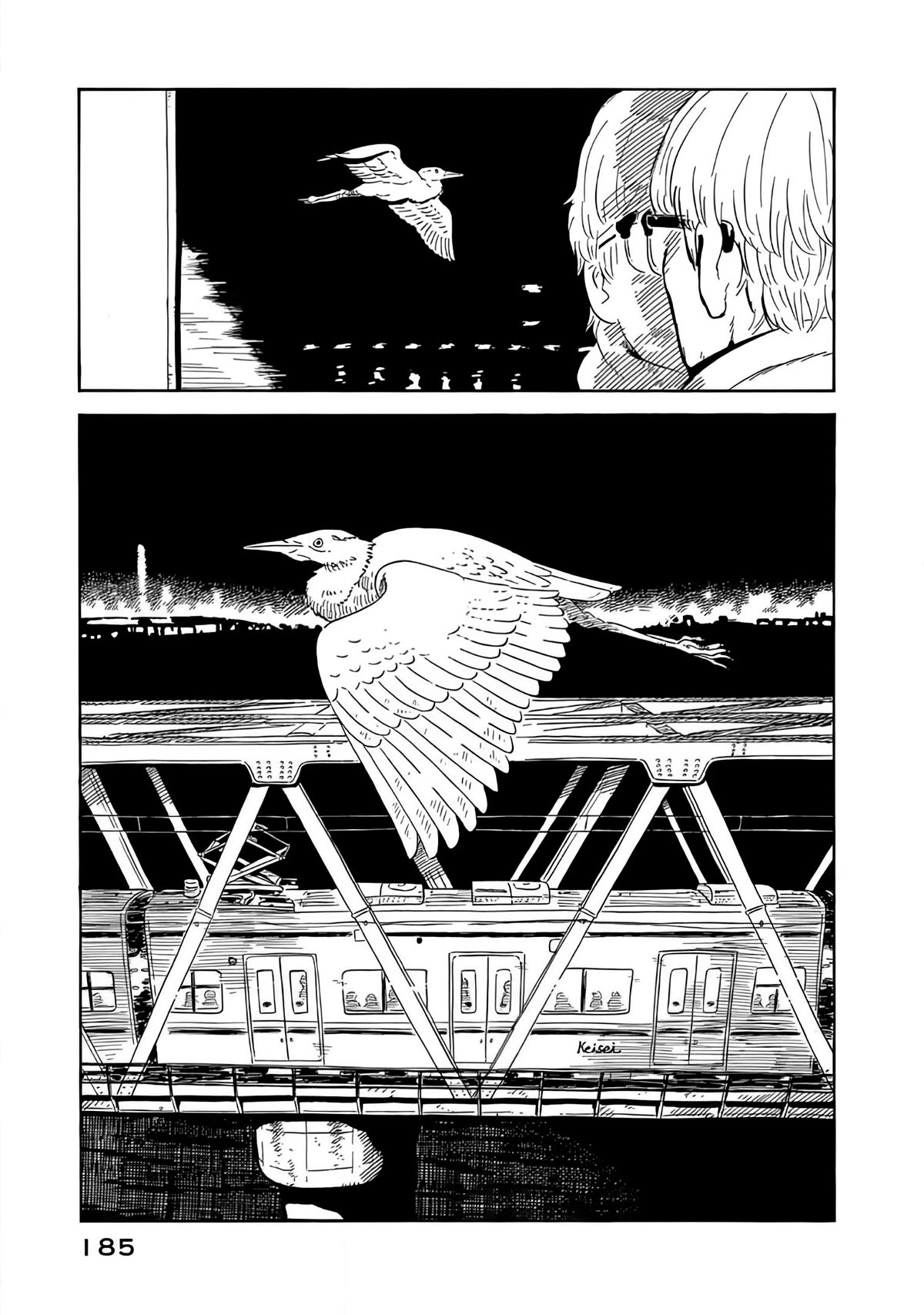 Nora to Zassou Chapter 20 page 22 - Chapter 20