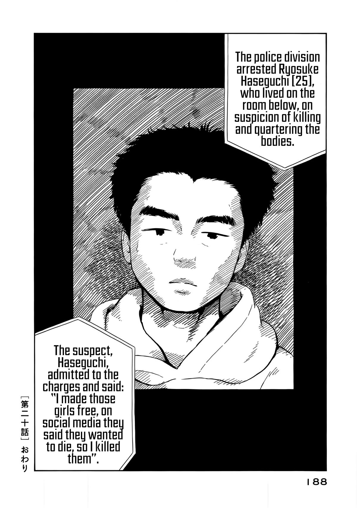 Nora to Zassou Chapter 20 page 25 - Chapter 20