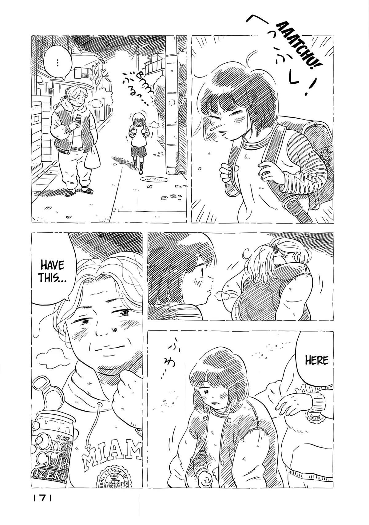 Nora to Zassou Chapter 20 page 8 - Chapter 20
