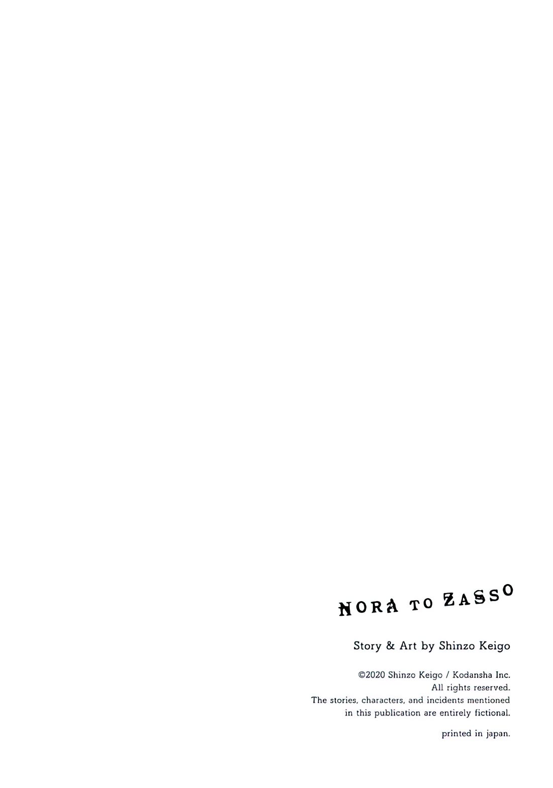 Nora to Zassou Chapter 21 page 2 - Chapter 21