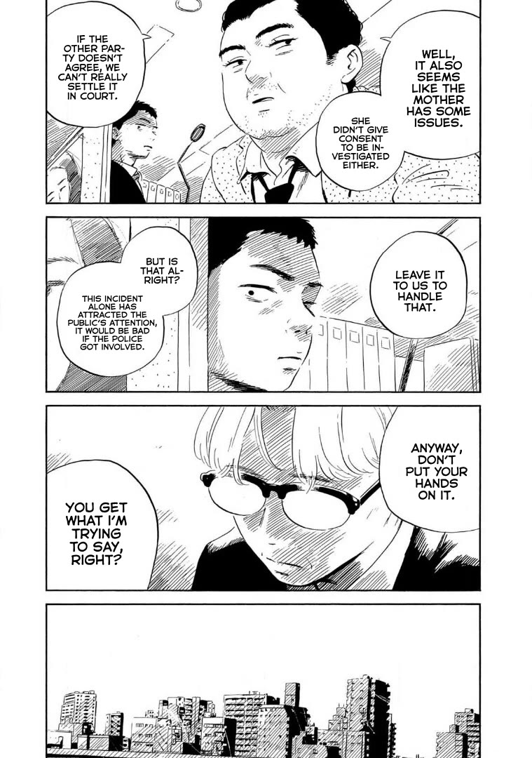 Nora to Zassou Chapter 22 page 27 - Chapter 22