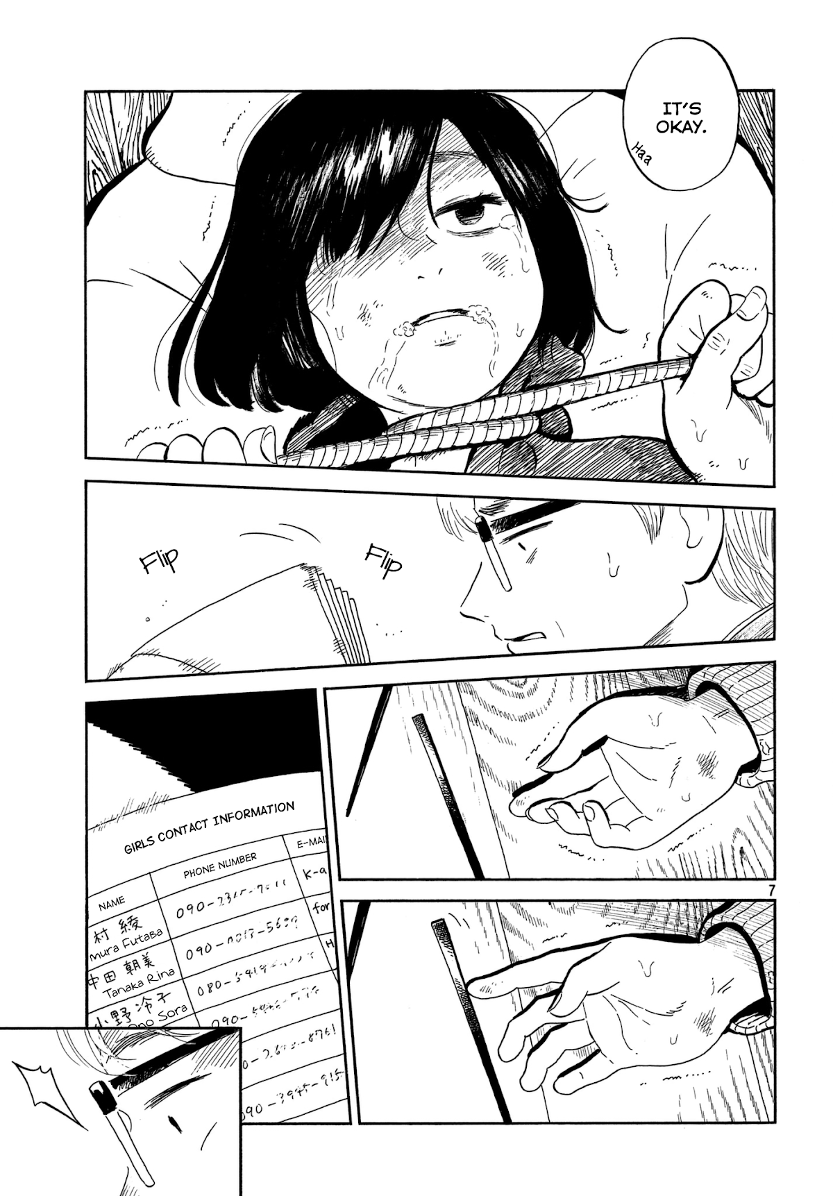 Nora to Zassou Chapter 6 page 5 - Chapter 6