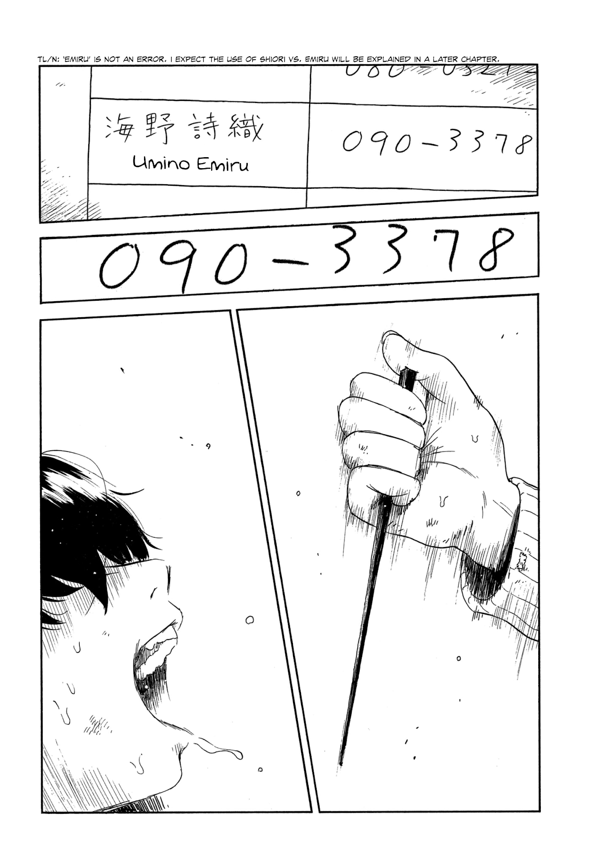 Nora to Zassou Chapter 6 page 6 - Chapter 6