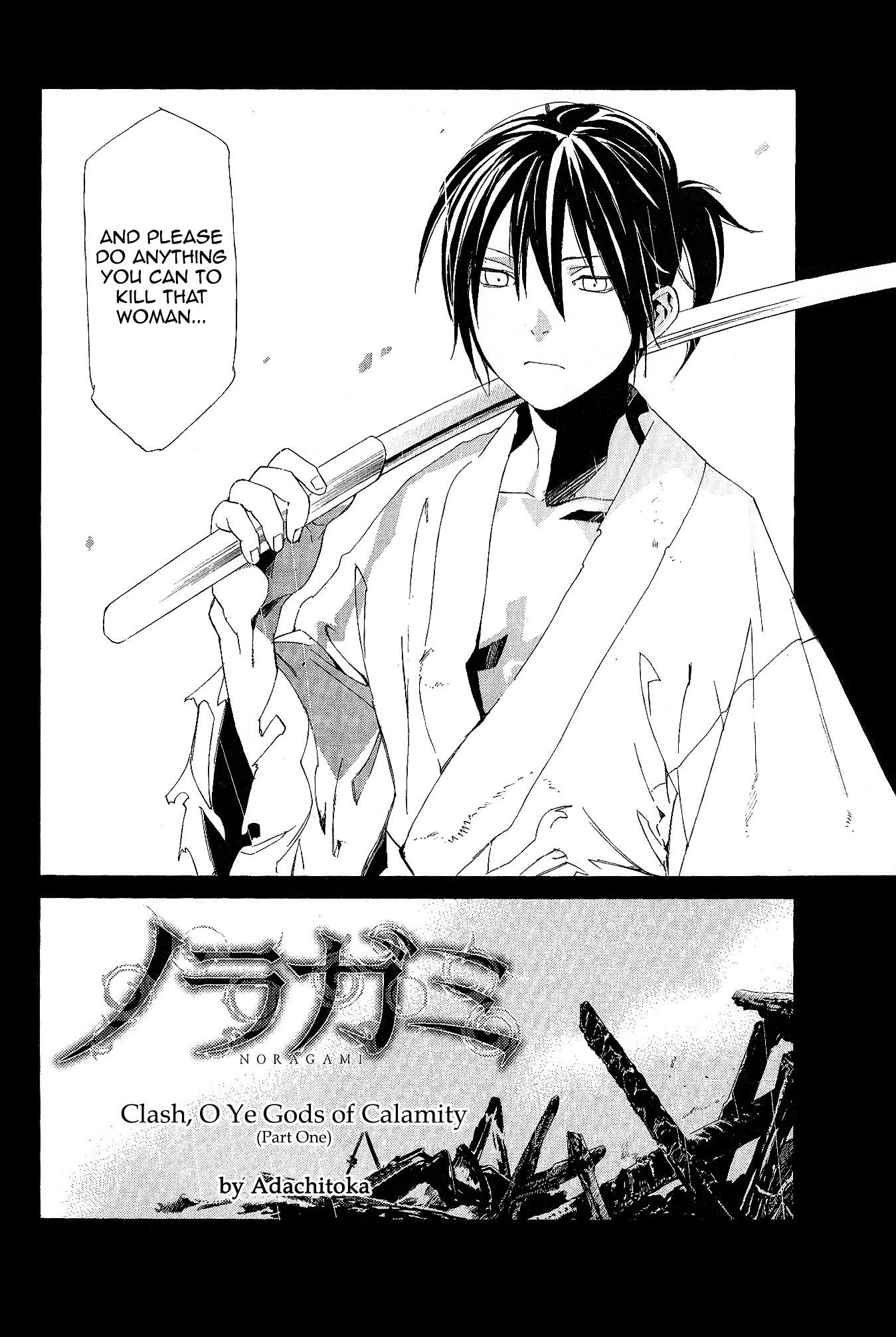 Noragami - Clash, O Ye Gods of Calamity Chapter 1.2 page 3 - Chapter 1--v2- : Clash of The Gods of Calamity