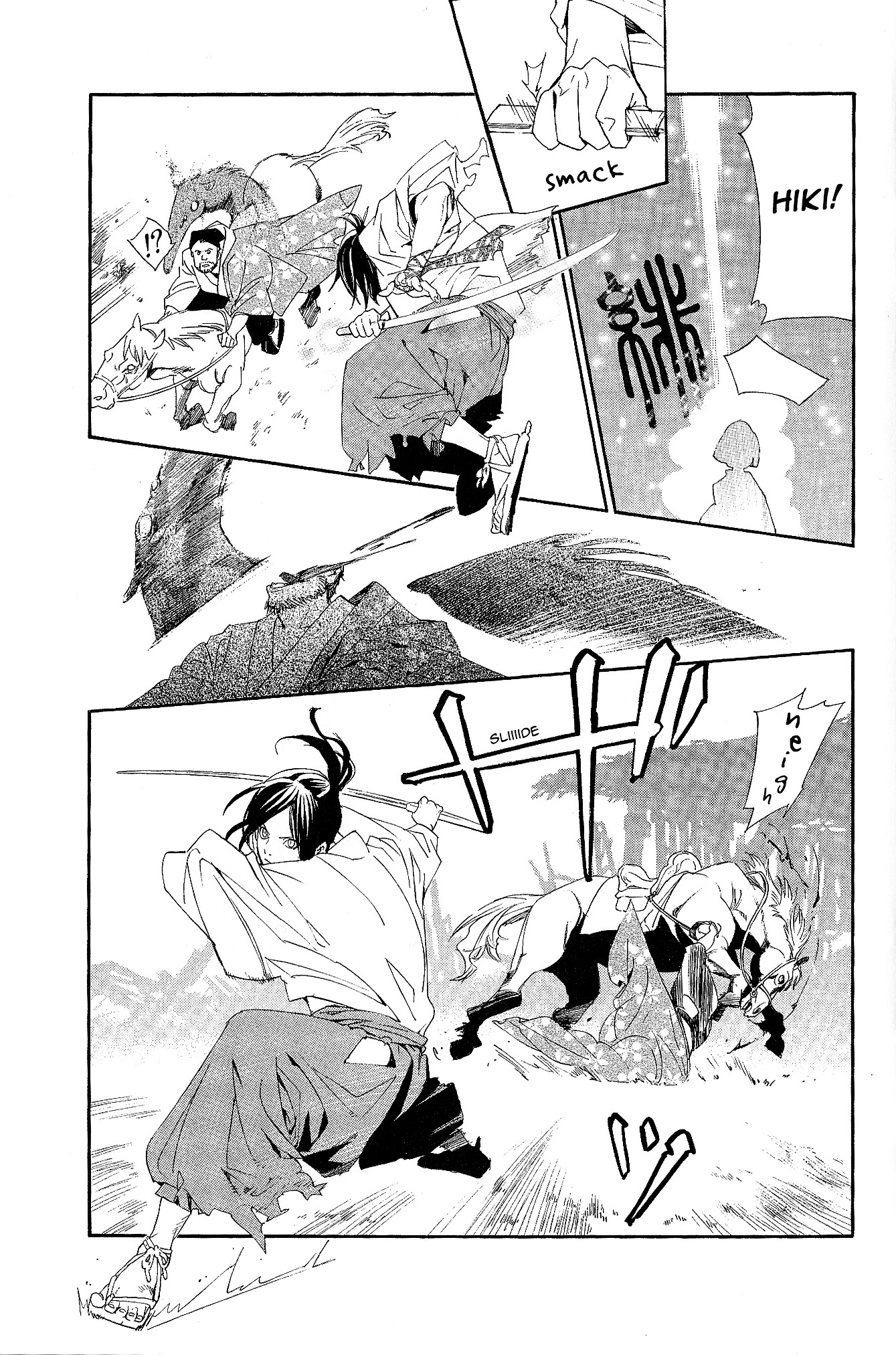 Noragami - Clash, O Ye Gods of Calamity Chapter 1.2 page 6 - Chapter 1--v2- : Clash of The Gods of Calamity