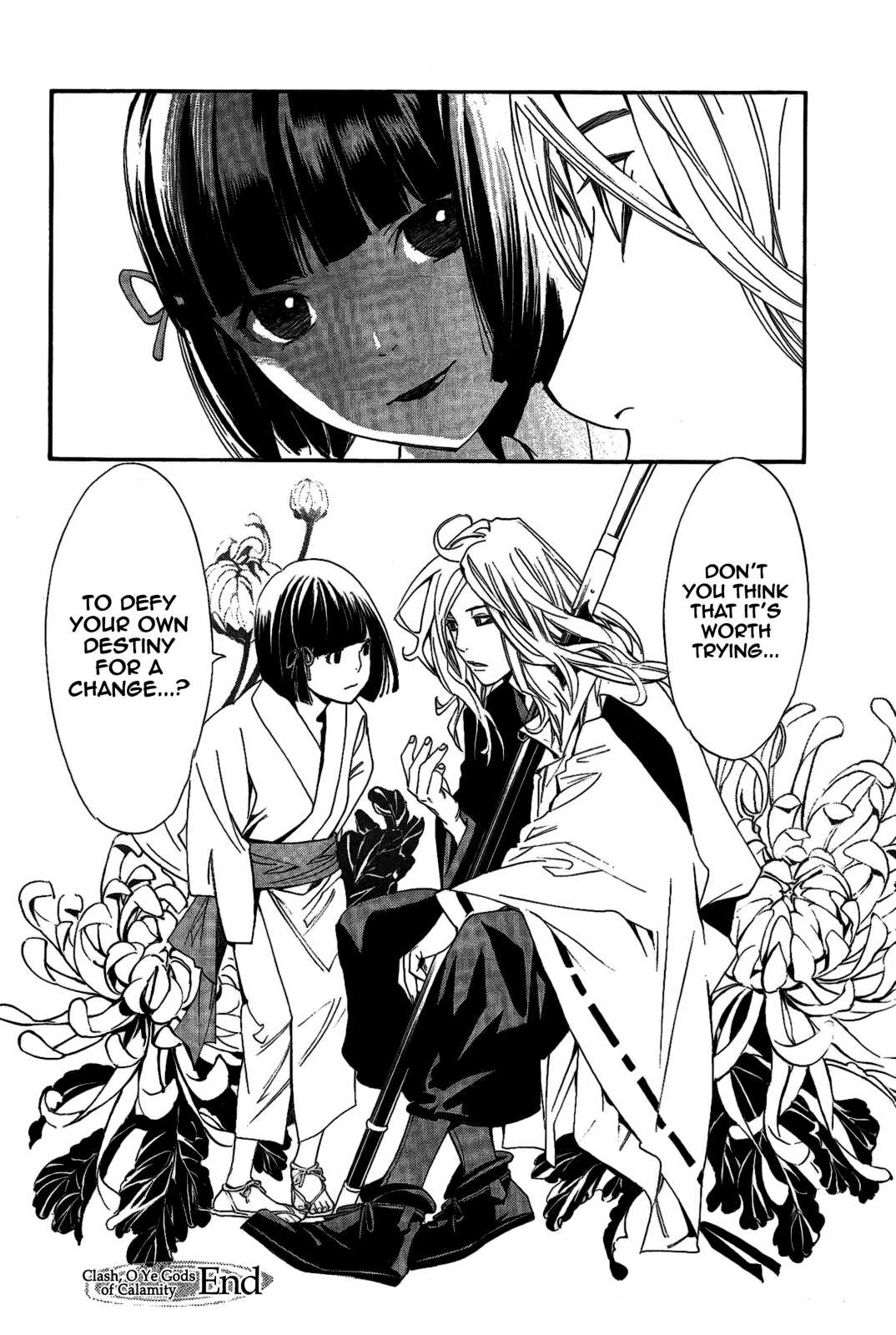 Noragami - Clash, O Ye Gods of Calamity Chapter 2.2 page 12 - Chapter 2 v2 : Clash, O Ye Gods of Calamity (Part 2)
