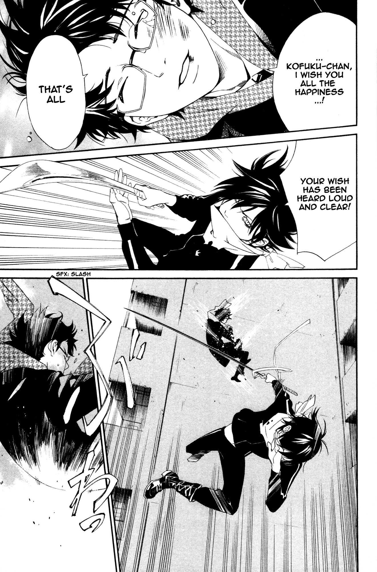 Noragami Shuuishuu Chapter 1 page 23 - Chapter 1: The Falling Man