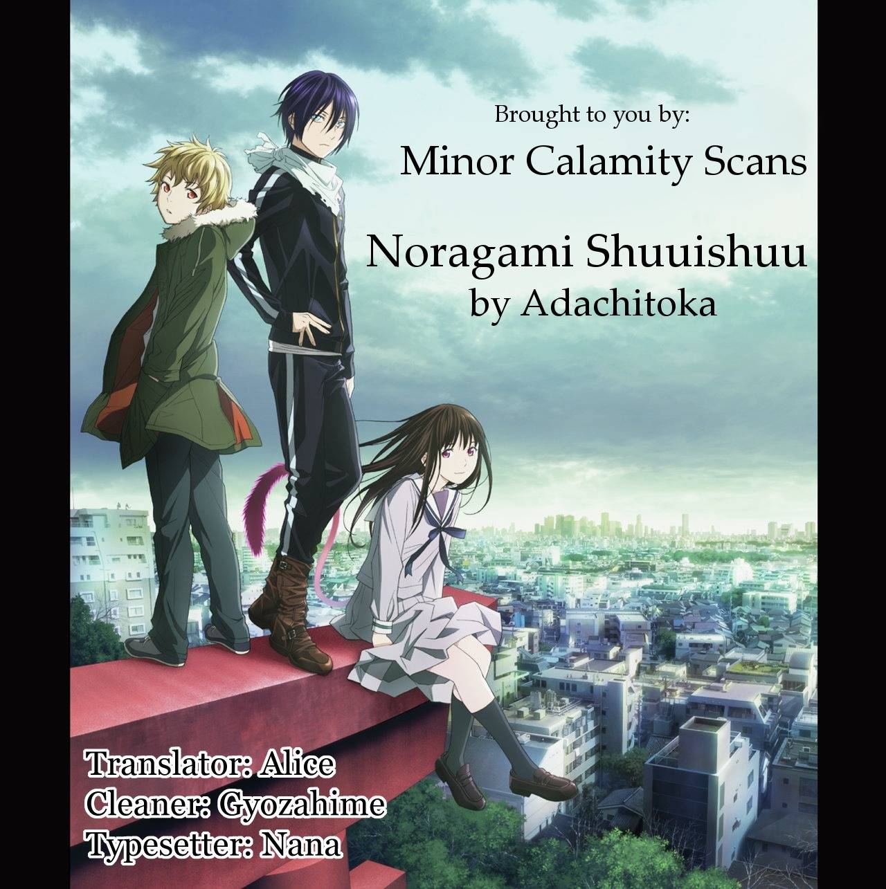 Noragami Shuuishuu Chapter 2 page 1 - Chapter 2: Asking the Heart of Regalias