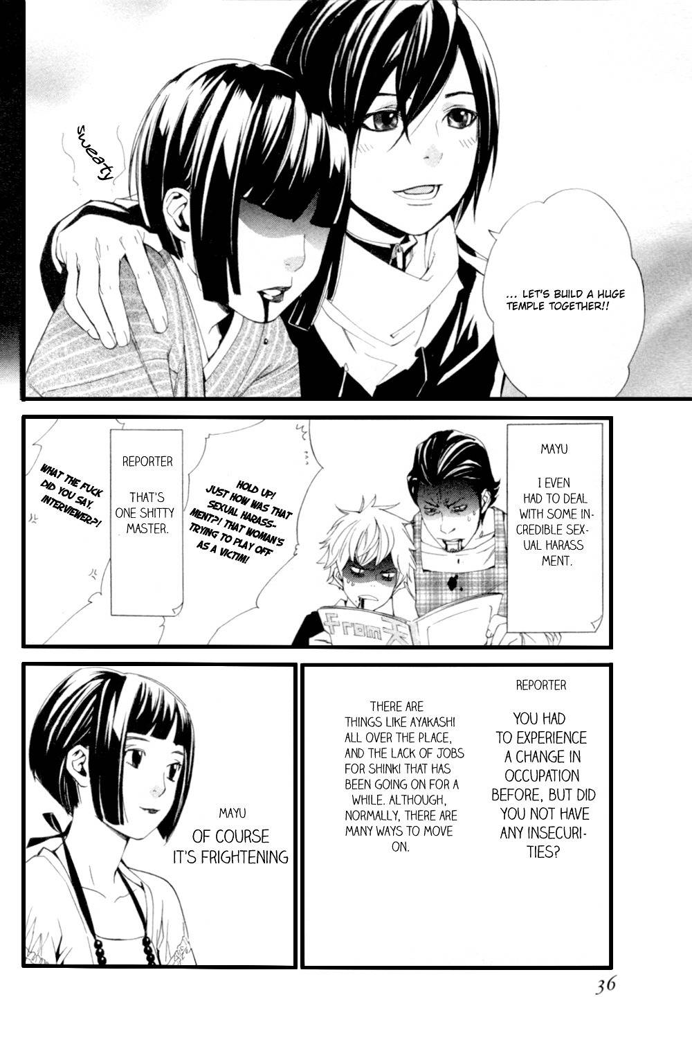 Noragami Shuuishuu Chapter 2 page 11 - Chapter 2: Asking the Heart of Regalias