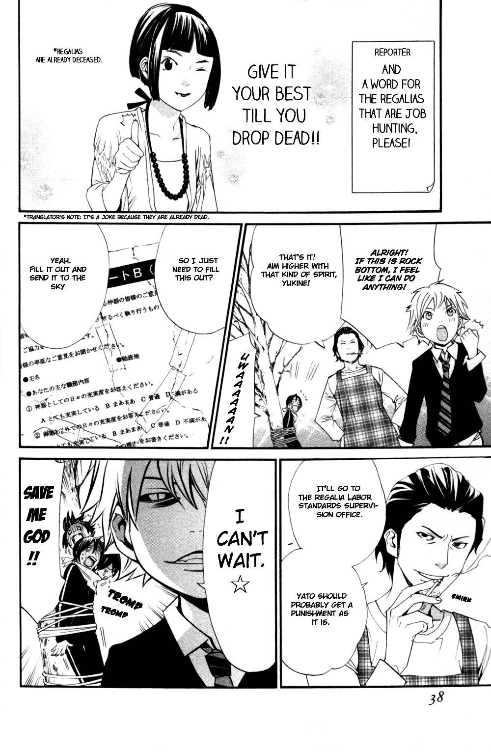 Noragami Shuuishuu Chapter 2 page 13 - Chapter 2: Asking the Heart of Regalias
