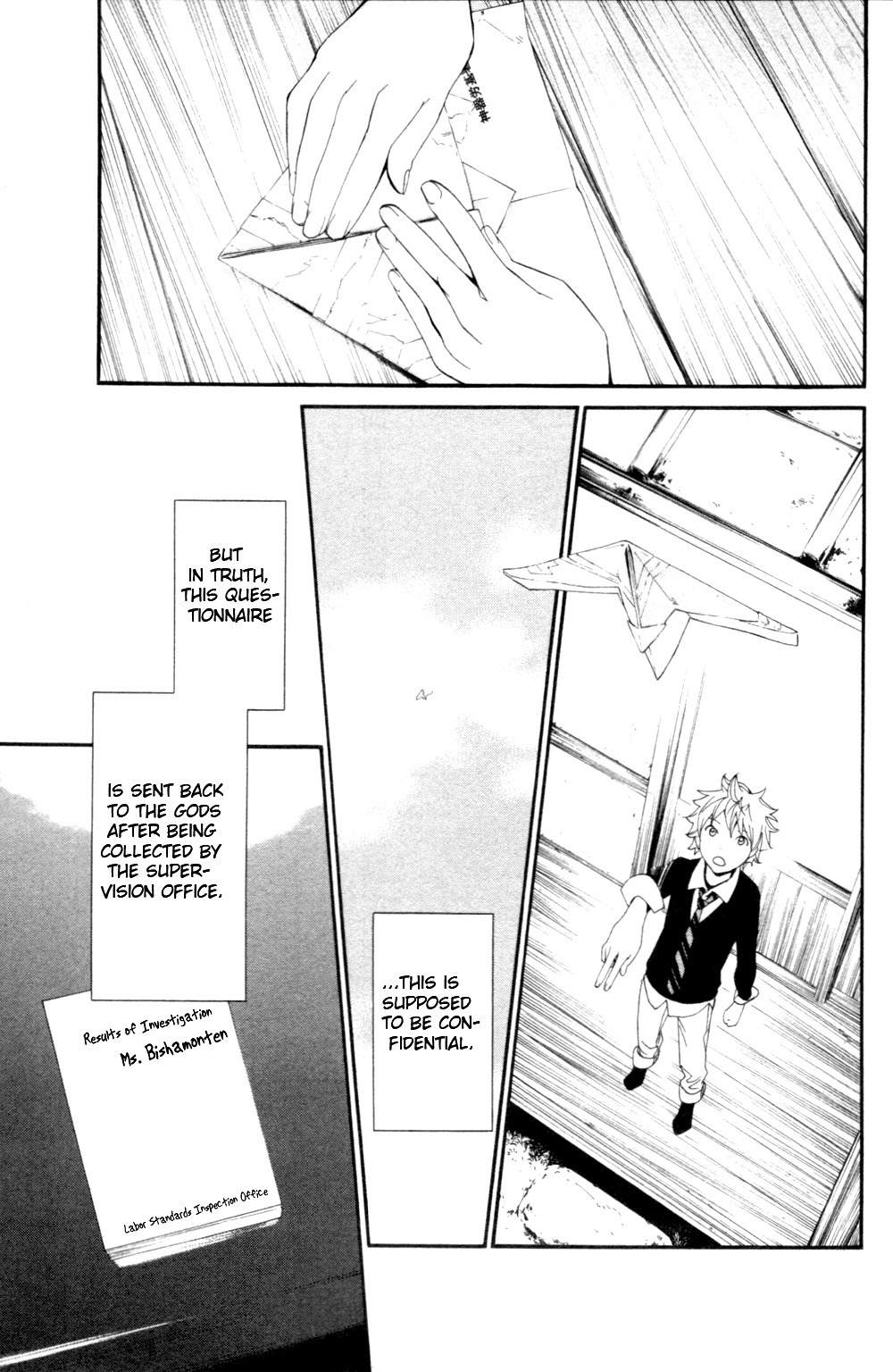Noragami Shuuishuu Chapter 2 page 14 - Chapter 2: Asking the Heart of Regalias