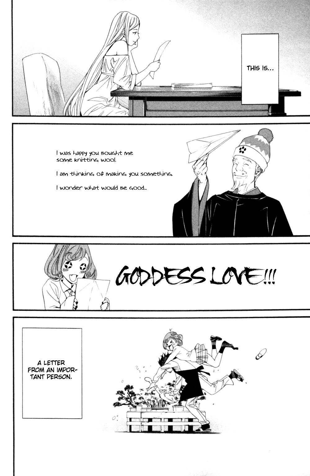 Noragami Shuuishuu Chapter 2 page 17 - Chapter 2: Asking the Heart of Regalias