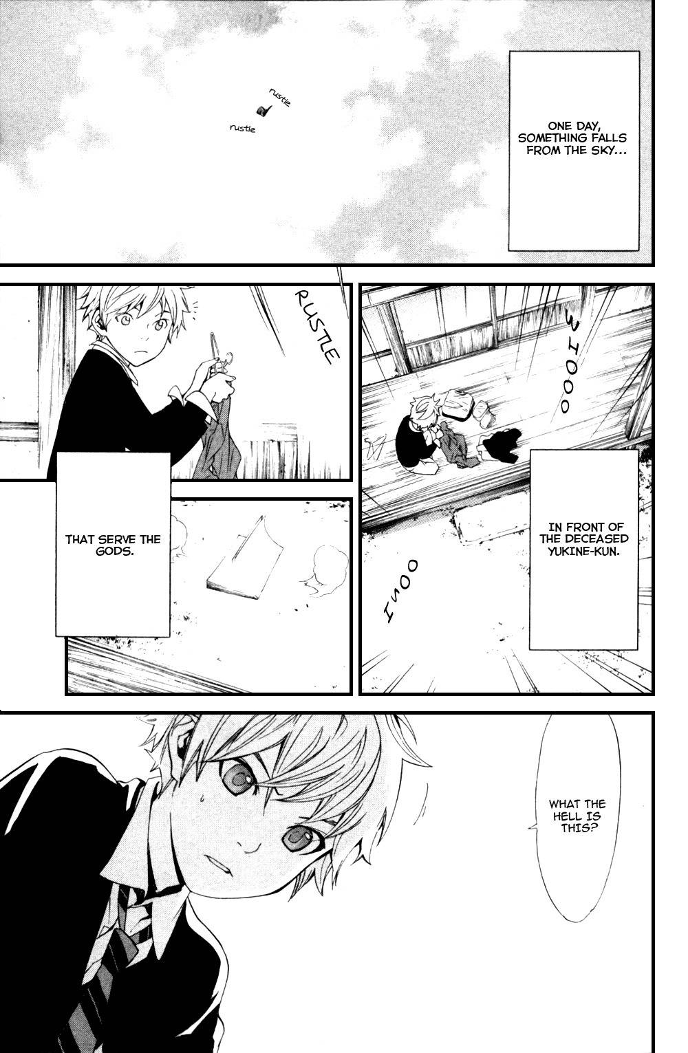 Noragami Shuuishuu Chapter 2 page 2 - Chapter 2: Asking the Heart of Regalias
