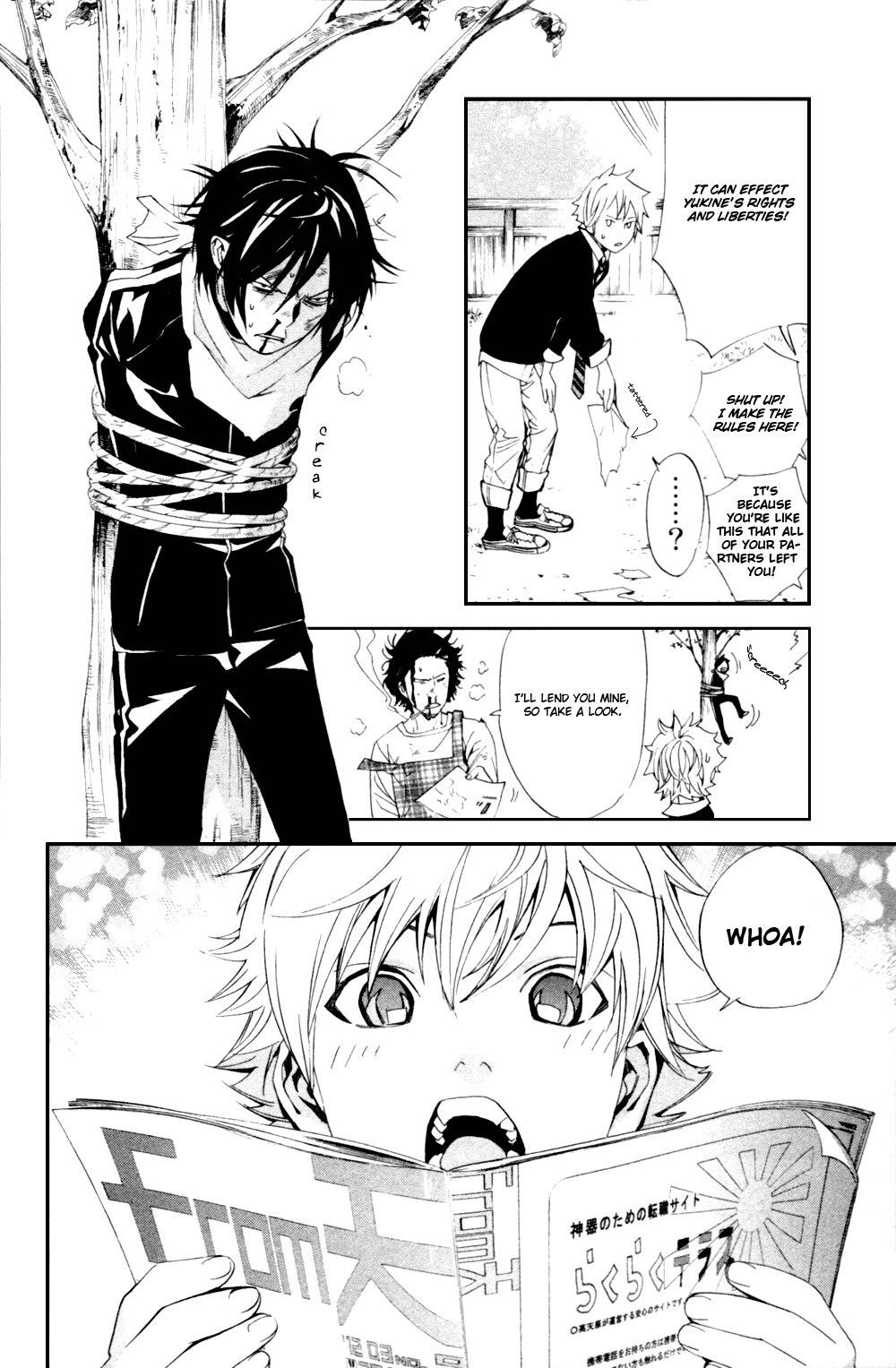 Noragami Shuuishuu Chapter 2 page 5 - Chapter 2: Asking the Heart of Regalias