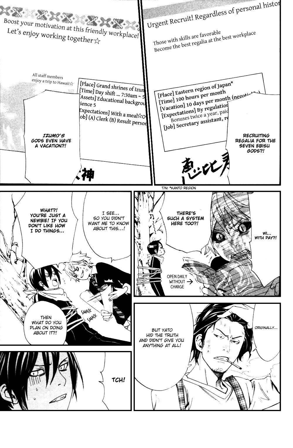 Noragami Shuuishuu Chapter 2 page 6 - Chapter 2: Asking the Heart of Regalias