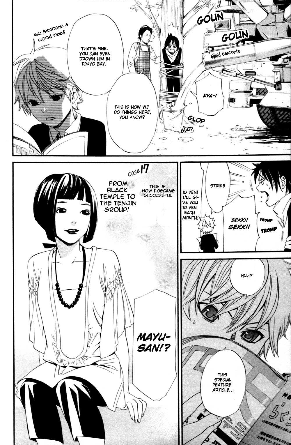 Noragami Shuuishuu Chapter 2 page 7 - Chapter 2: Asking the Heart of Regalias