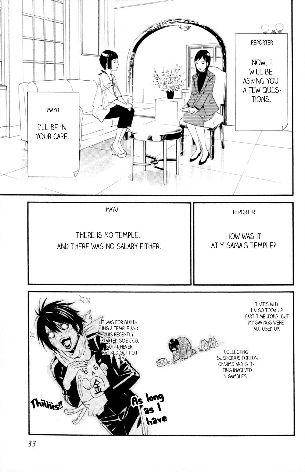 Noragami Shuuishuu Chapter 2 page 8 - Chapter 2: Asking the Heart of Regalias