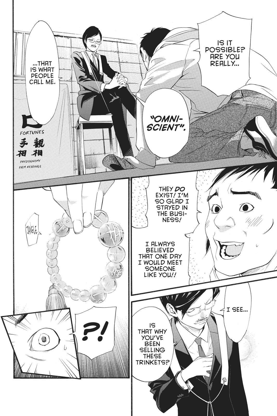 Noragami Shuuishuu Chapter 3 page 10 - Chapter 3