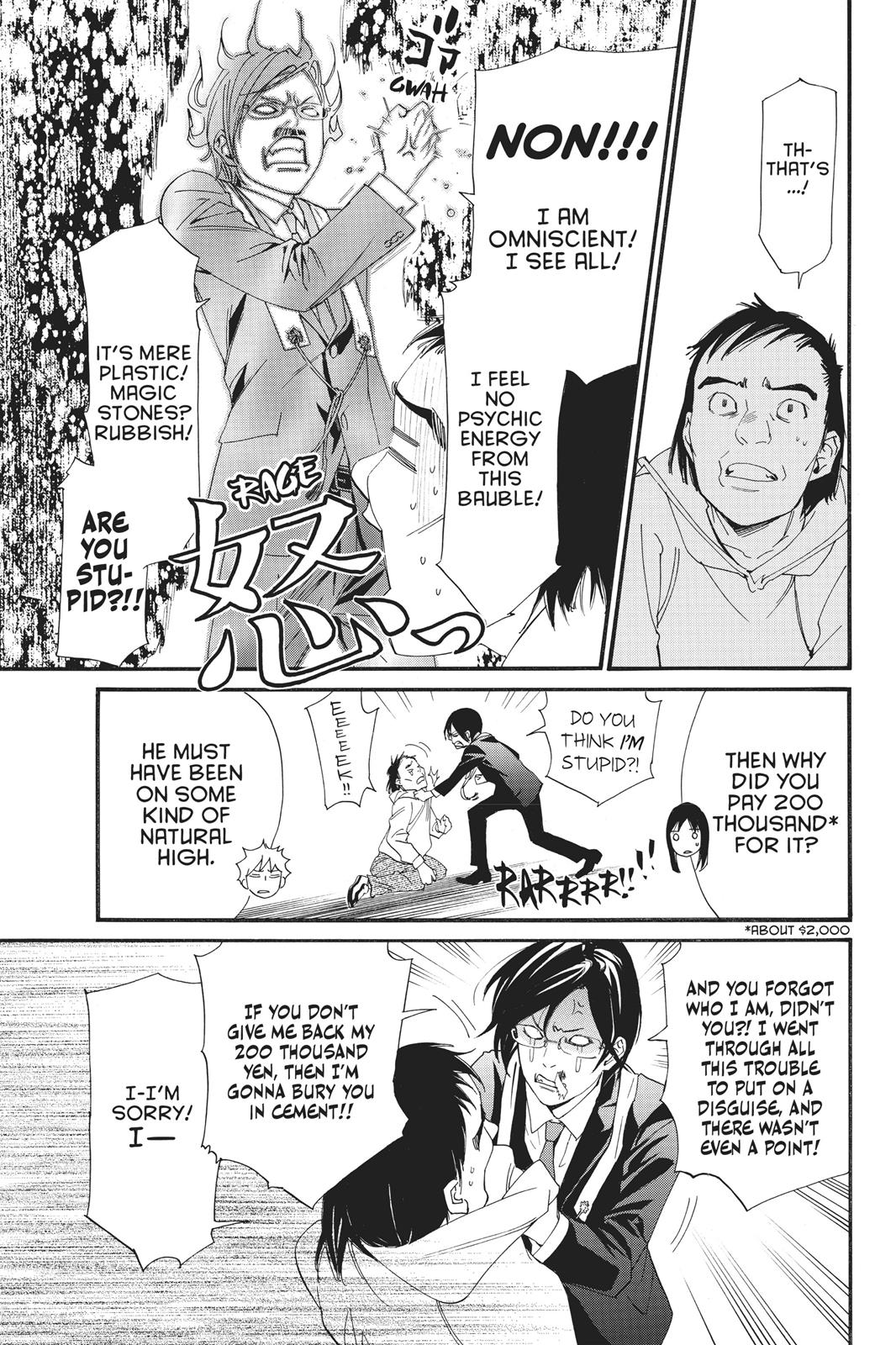 Noragami Shuuishuu Chapter 3 page 11 - Chapter 3