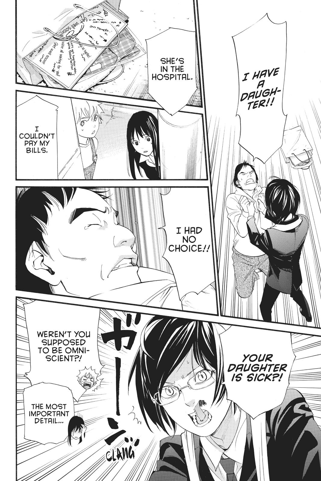 Noragami Shuuishuu Chapter 3 page 12 - Chapter 3