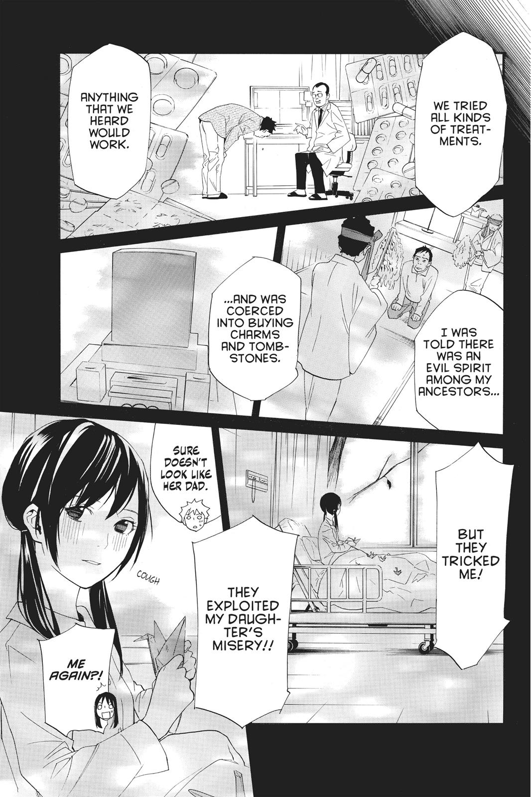 Noragami Shuuishuu Chapter 3 page 13 - Chapter 3