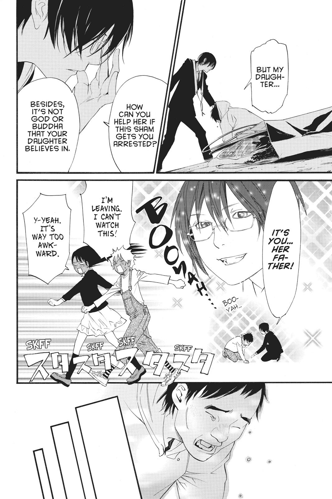 Noragami Shuuishuu Chapter 3 page 16 - Chapter 3
