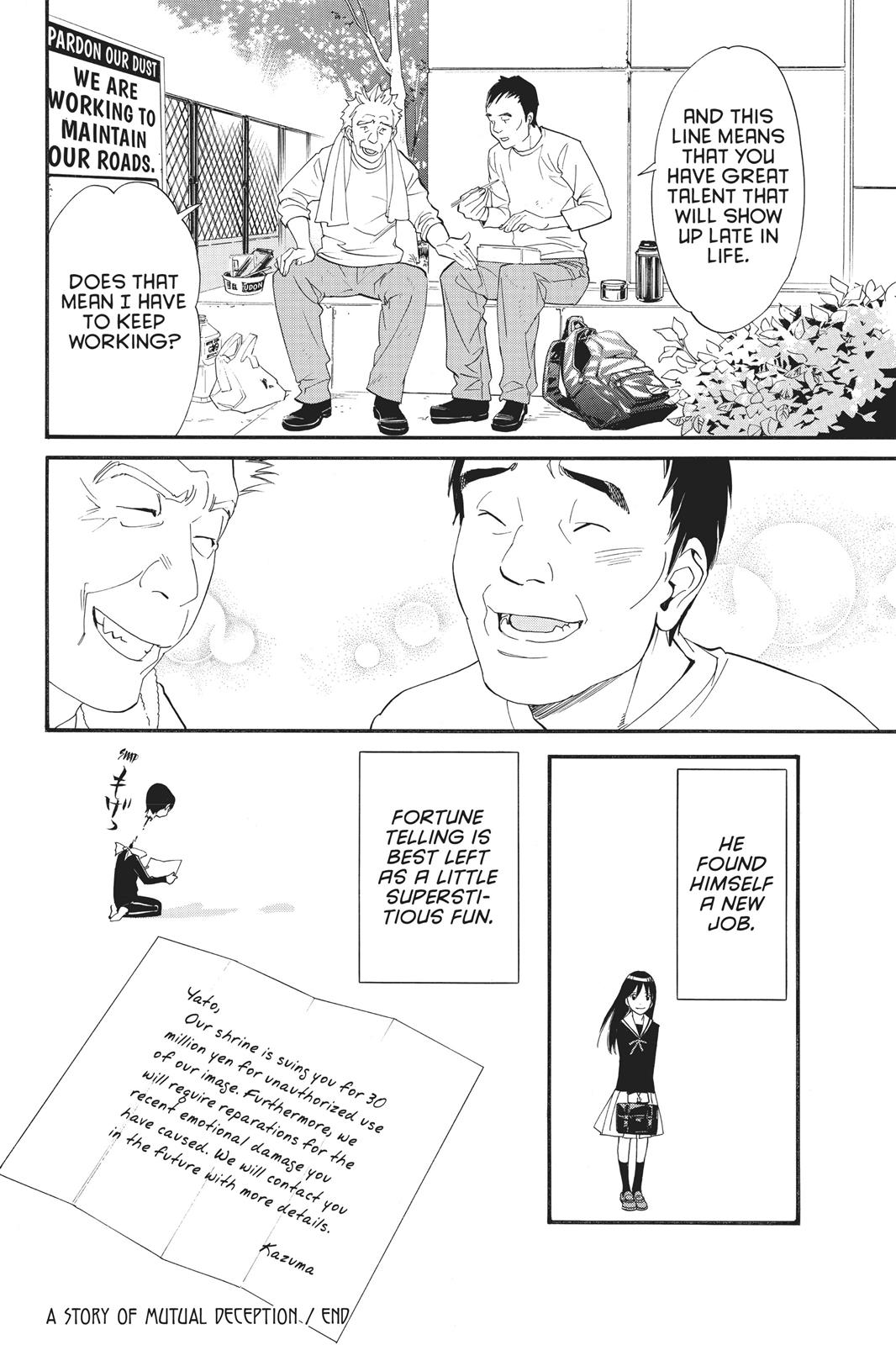 Noragami Shuuishuu Chapter 3 page 18 - Chapter 3