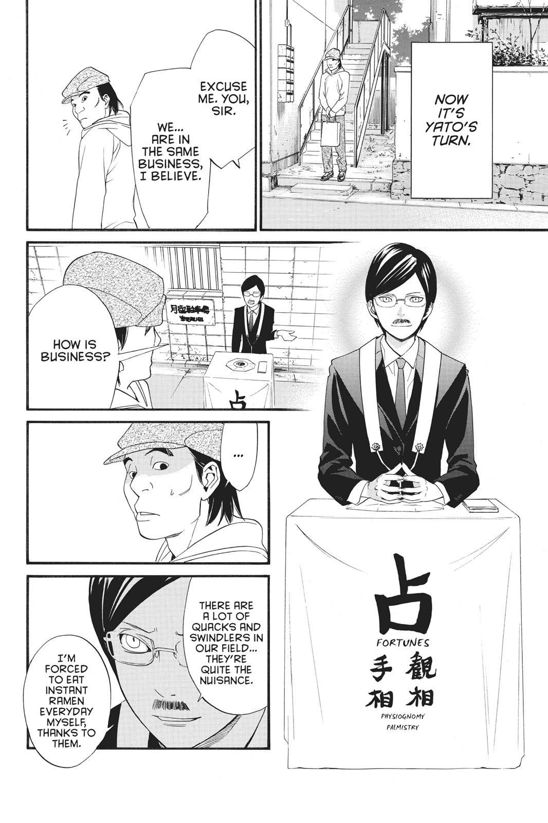 Noragami Shuuishuu Chapter 3 page 8 - Chapter 3