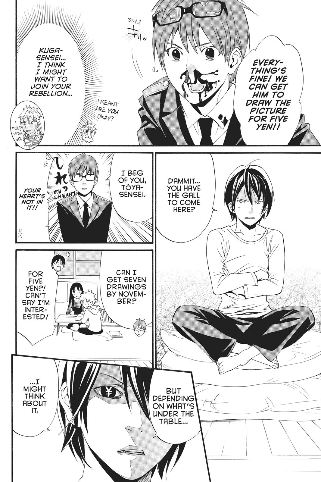 Noragami Shuuishuu Chapter 4 page 10 - Chapter 4
