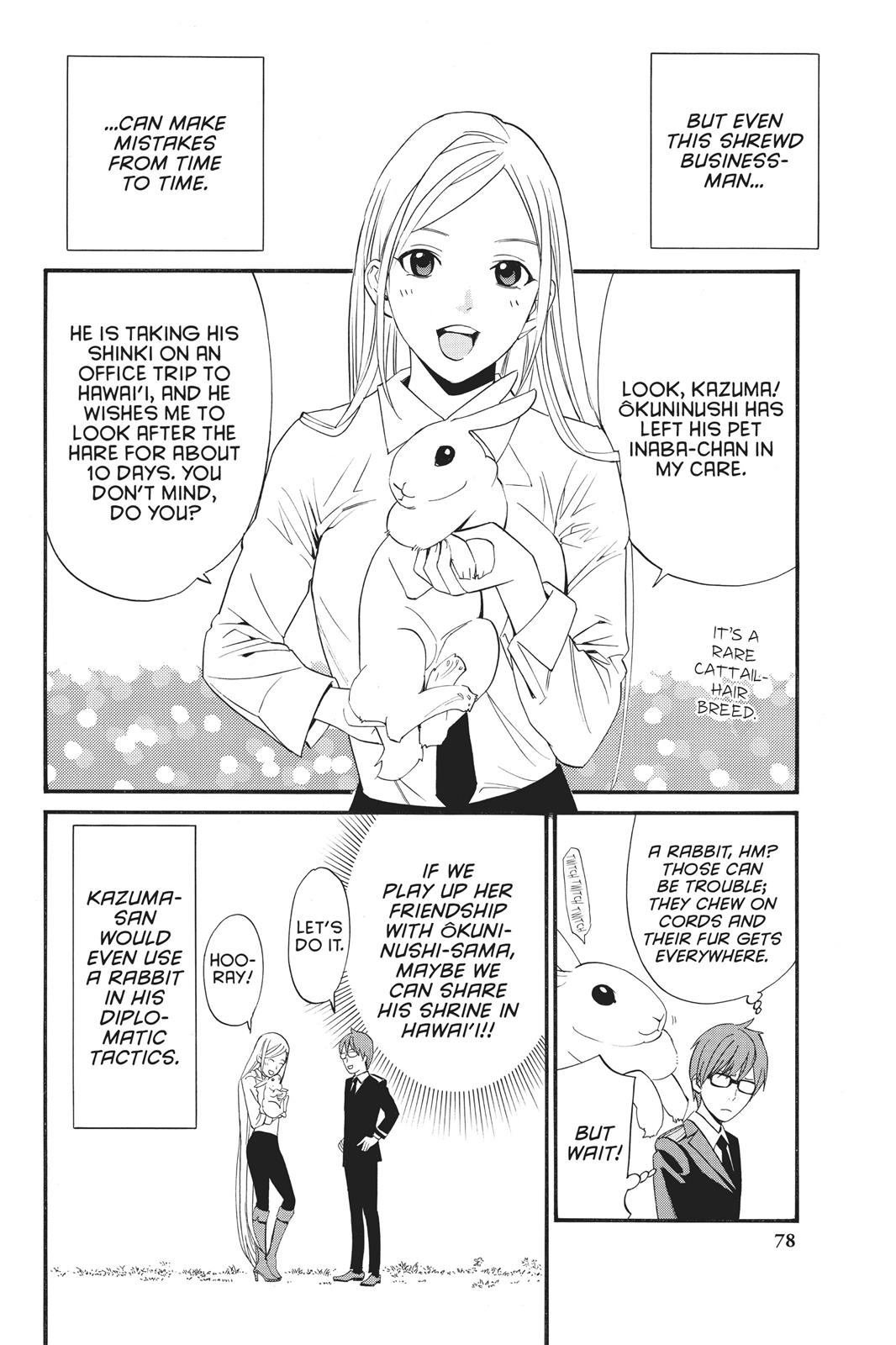 Noragami Shuuishuu Chapter 4 page 12 - Chapter 4