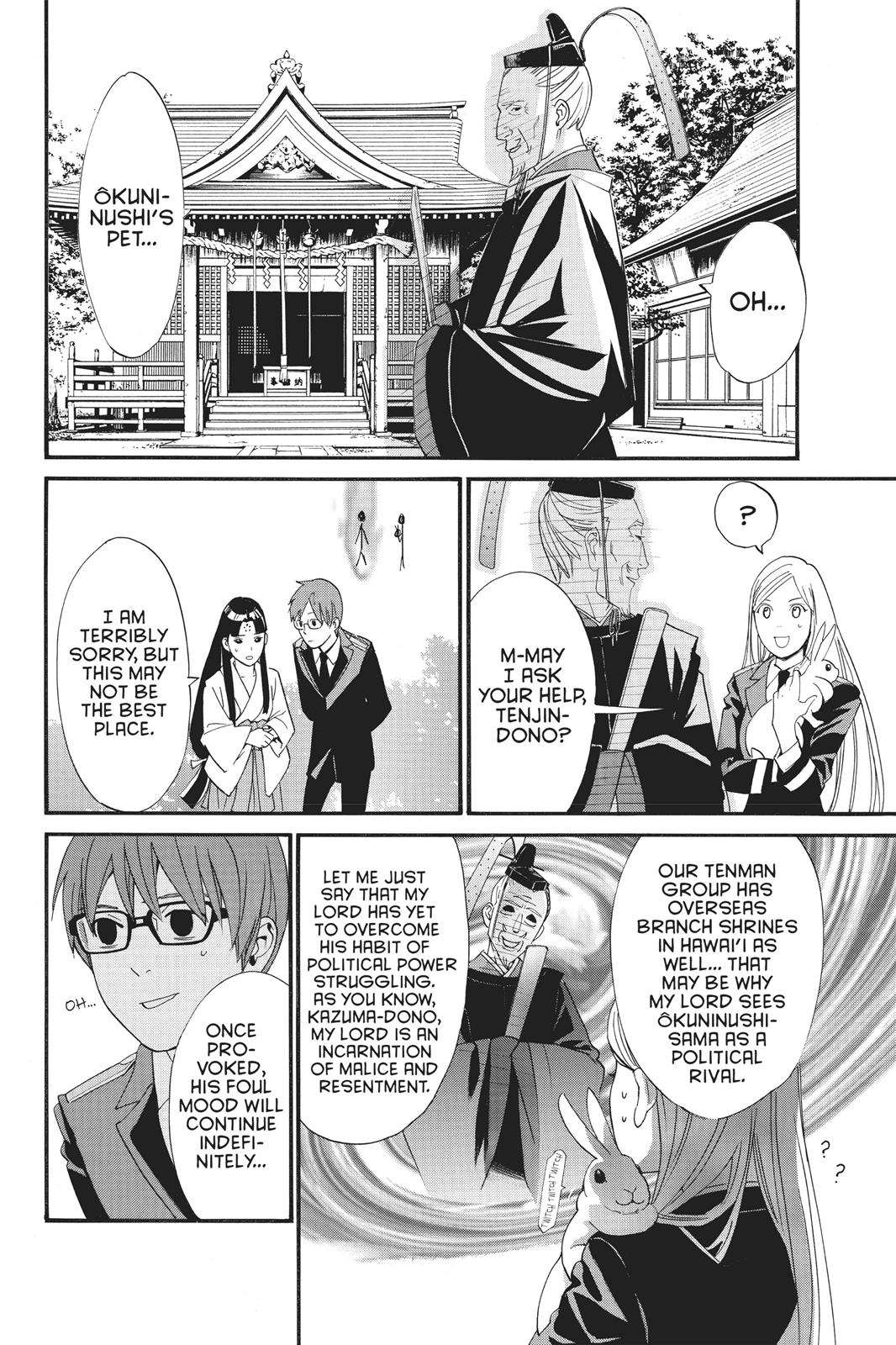 Noragami Shuuishuu Chapter 4 page 14 - Chapter 4