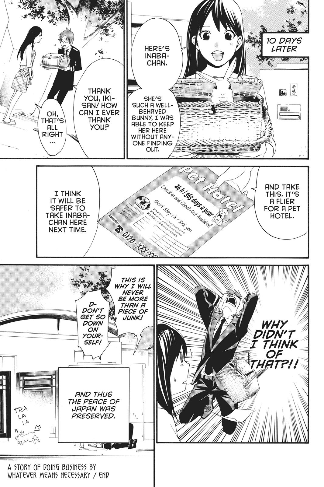 Noragami Shuuishuu Chapter 4 page 19 - Chapter 4