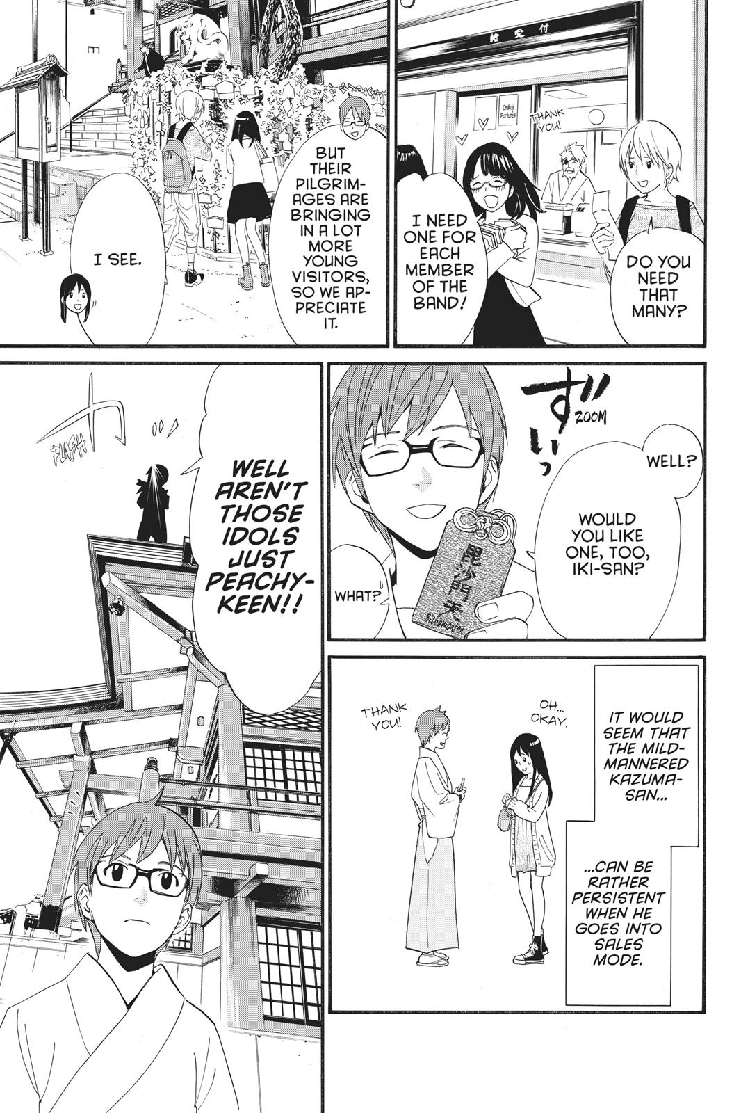 Noragami Shuuishuu Chapter 4 page 3 - Chapter 4