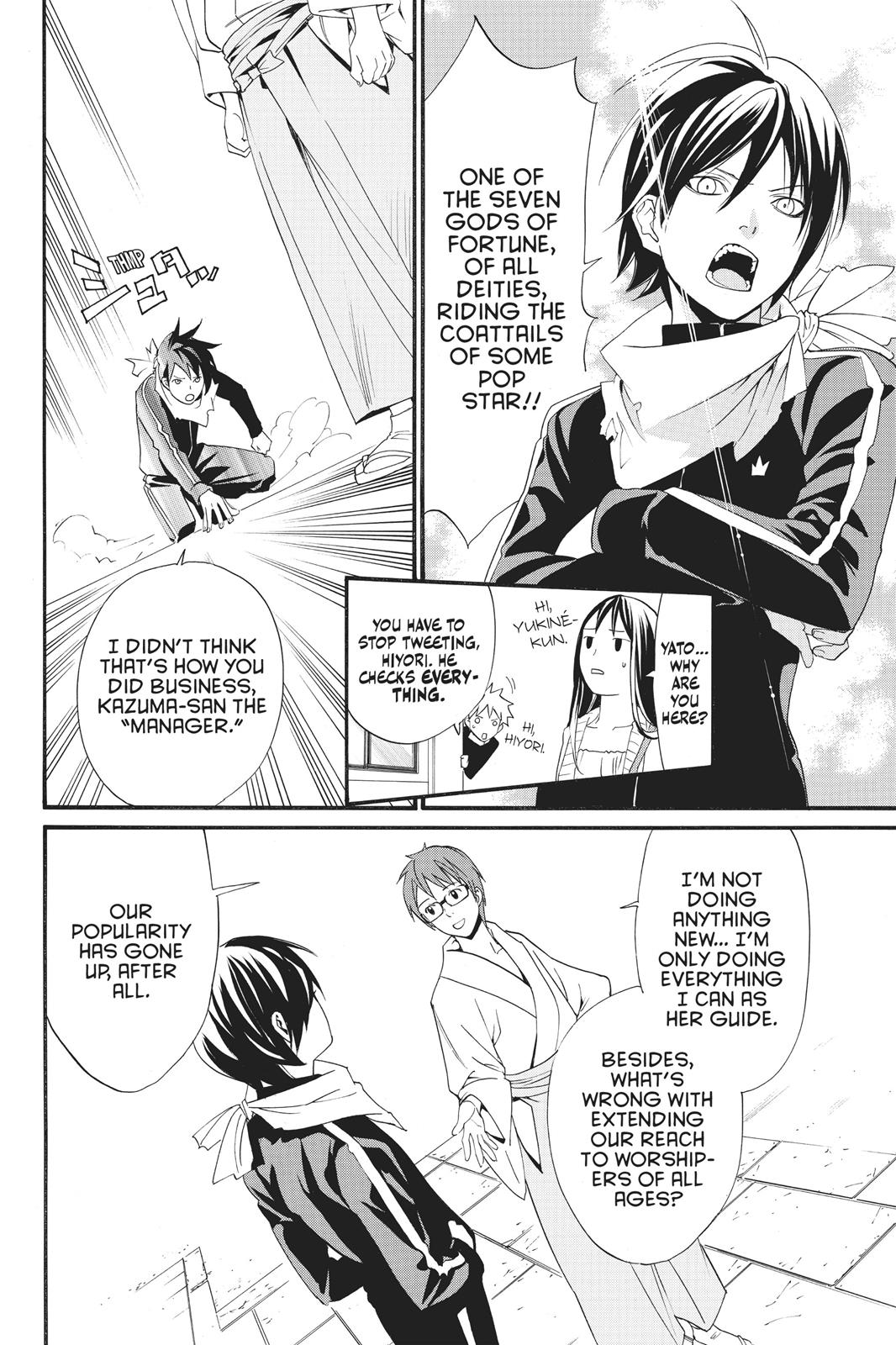 Noragami Shuuishuu Chapter 4 page 4 - Chapter 4