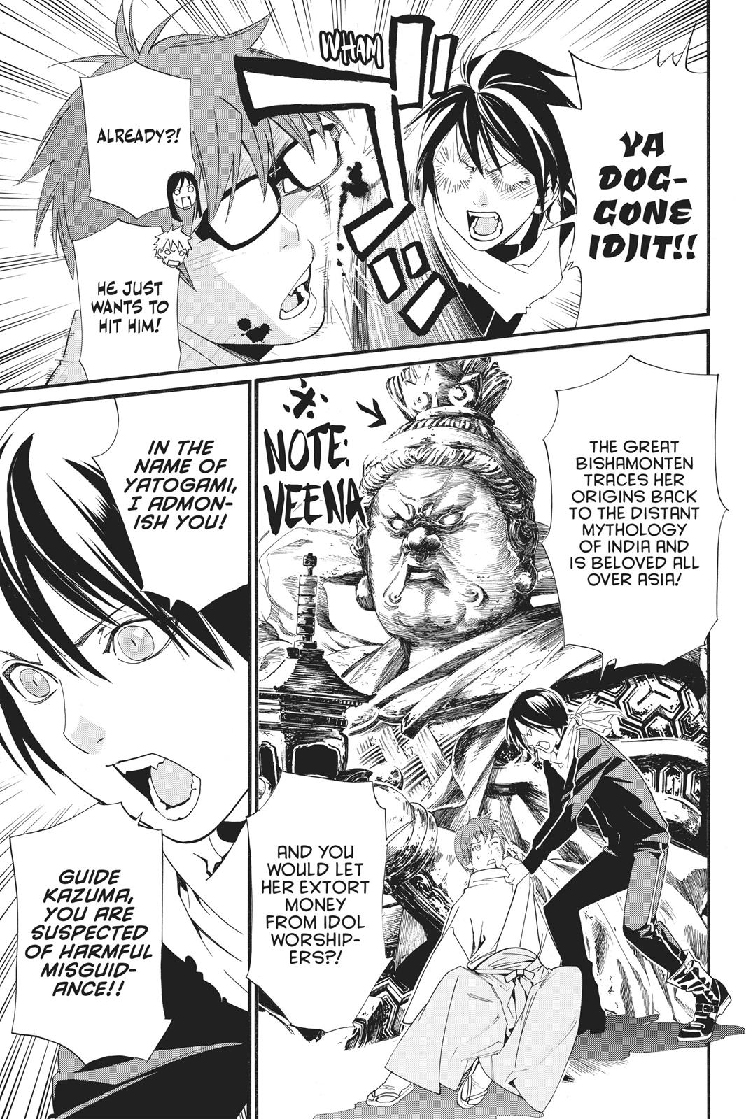 Noragami Shuuishuu Chapter 4 page 5 - Chapter 4