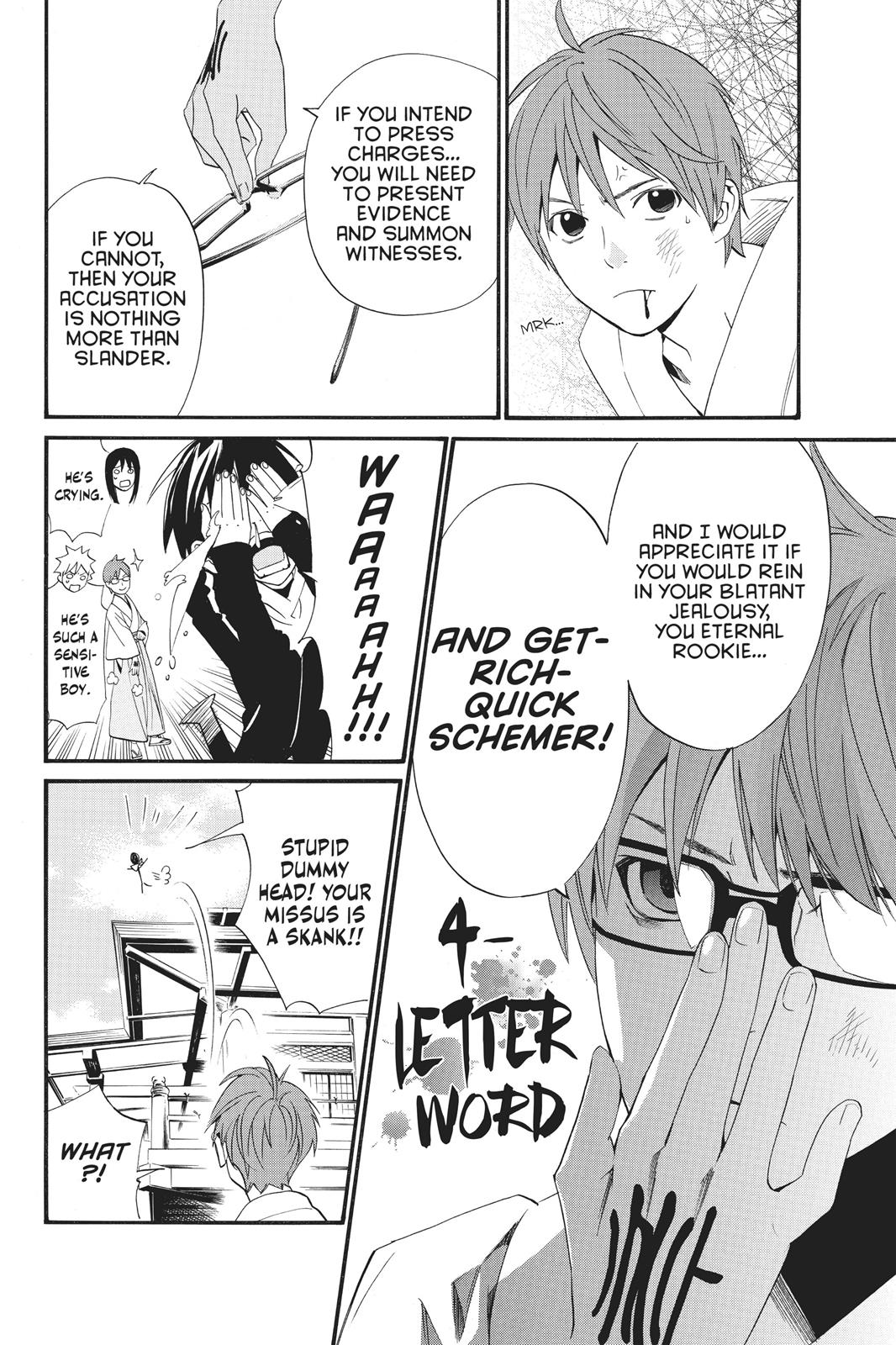 Noragami Shuuishuu Chapter 4 page 6 - Chapter 4