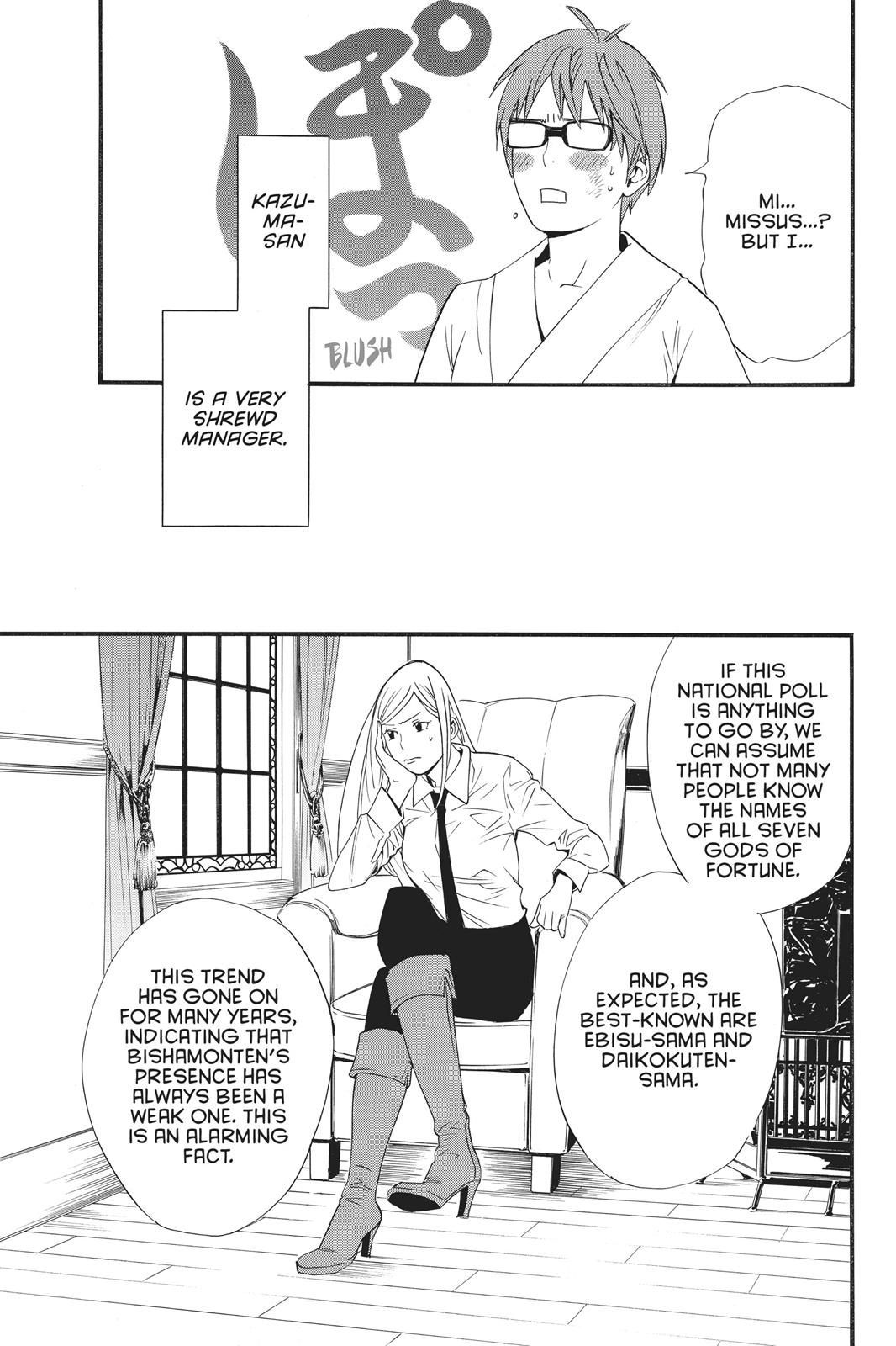 Noragami Shuuishuu Chapter 4 page 7 - Chapter 4