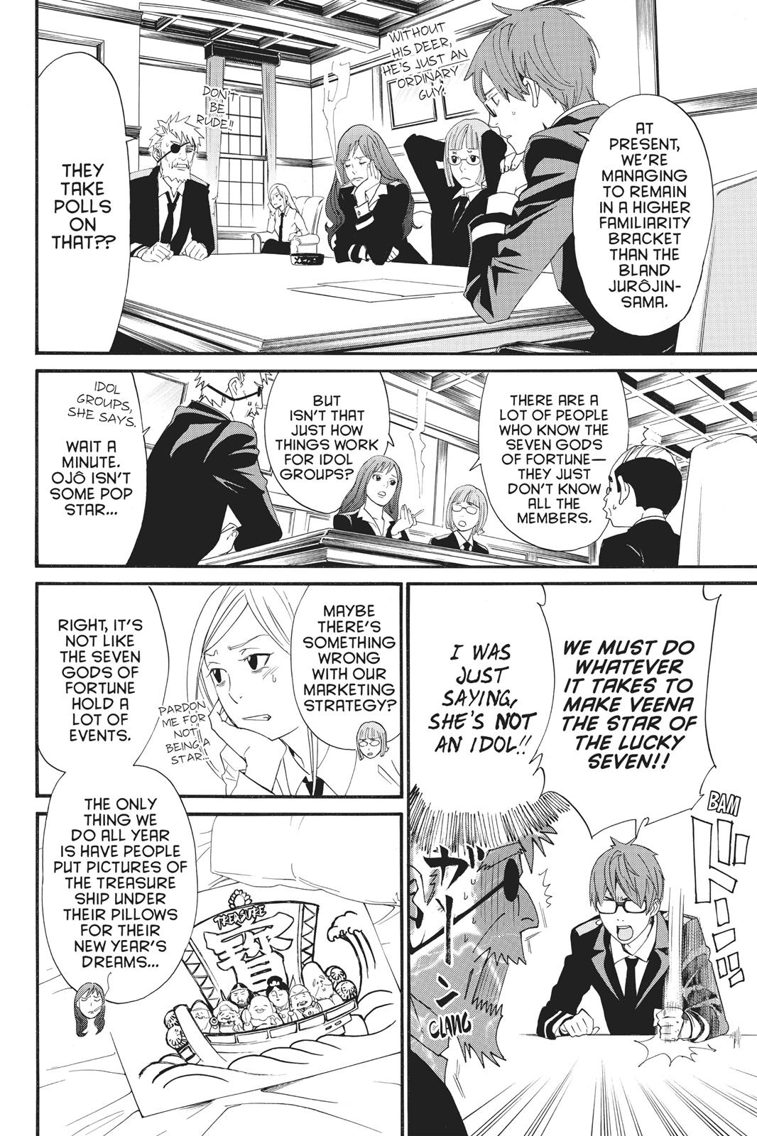 Noragami Shuuishuu Chapter 4 page 8 - Chapter 4