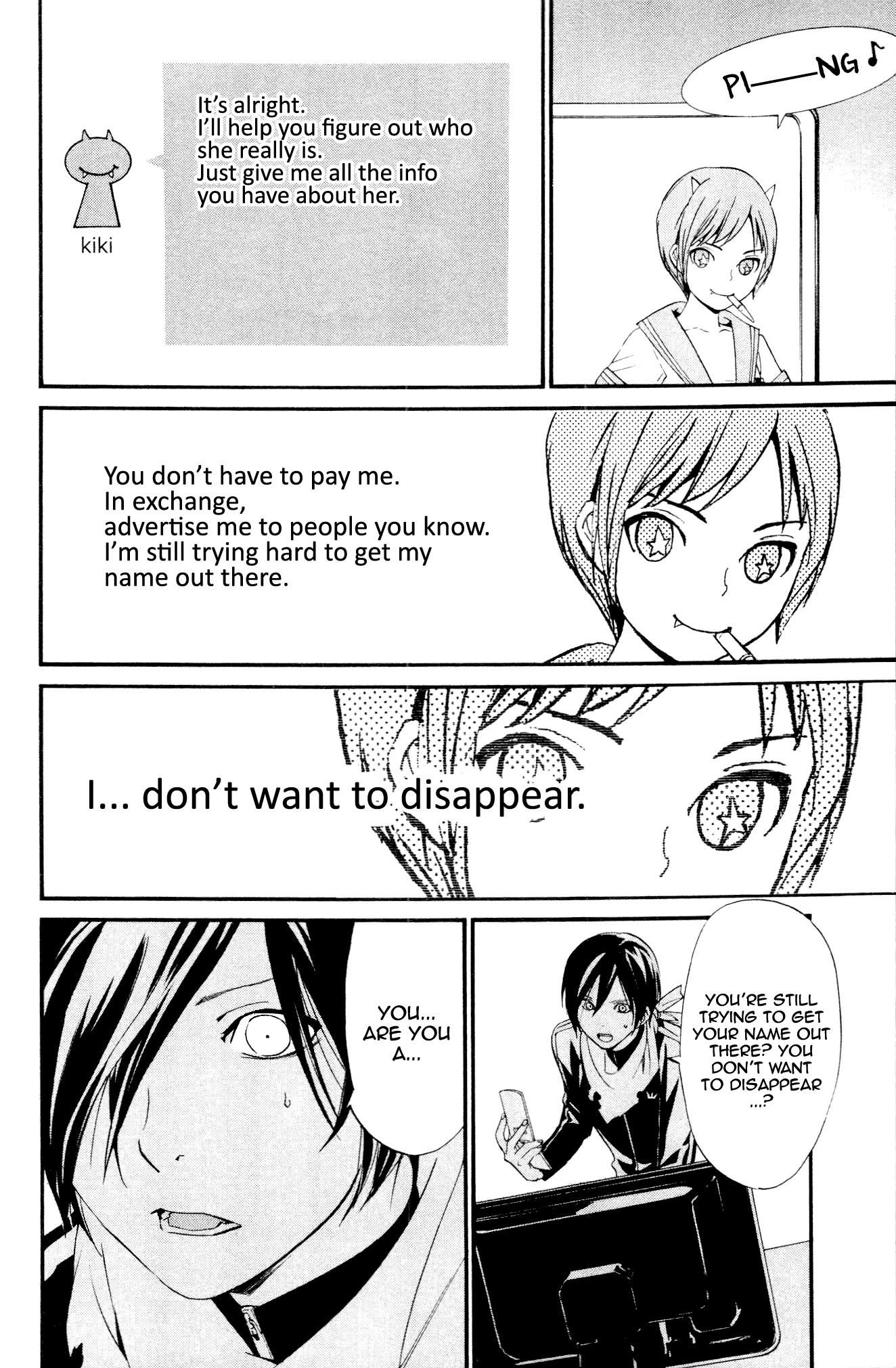 Noragami Shuuishuu Chapter 5 page 10 - Chapter 5: What Lies Beyond the Screen