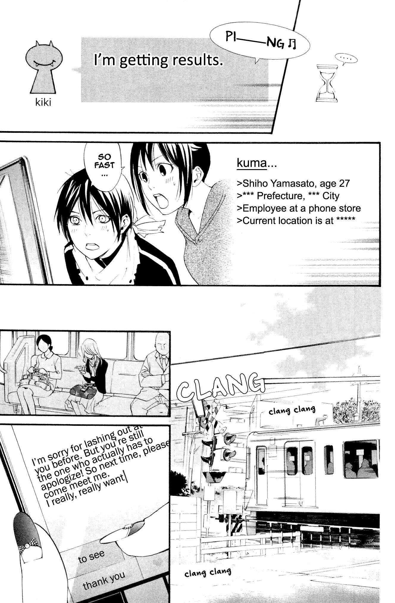 Noragami Shuuishuu Chapter 5 page 11 - Chapter 5: What Lies Beyond the Screen