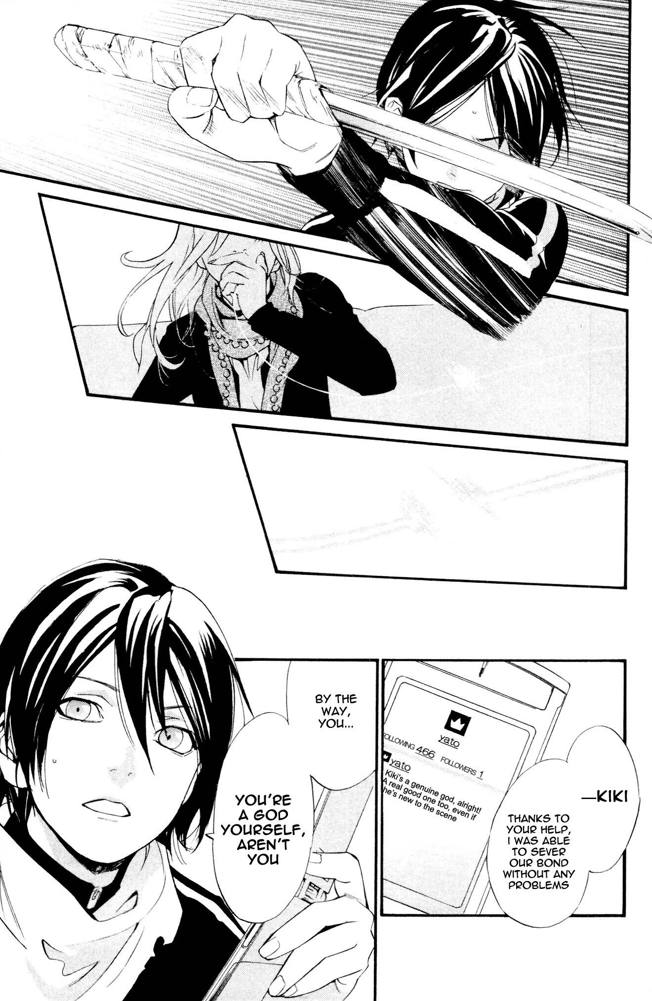 Noragami Shuuishuu Chapter 5 page 13 - Chapter 5: What Lies Beyond the Screen