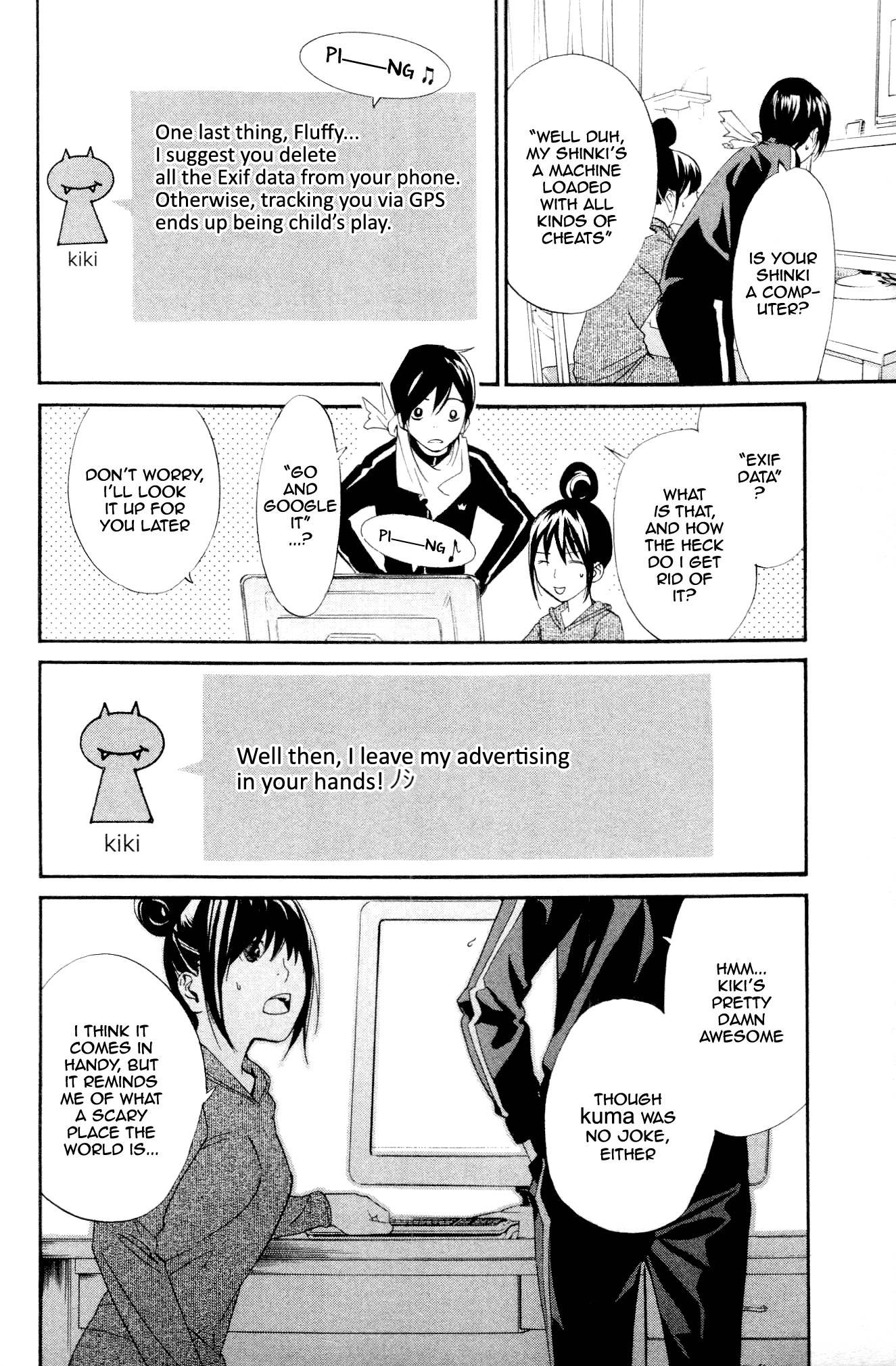 Noragami Shuuishuu Chapter 5 page 16 - Chapter 5: What Lies Beyond the Screen