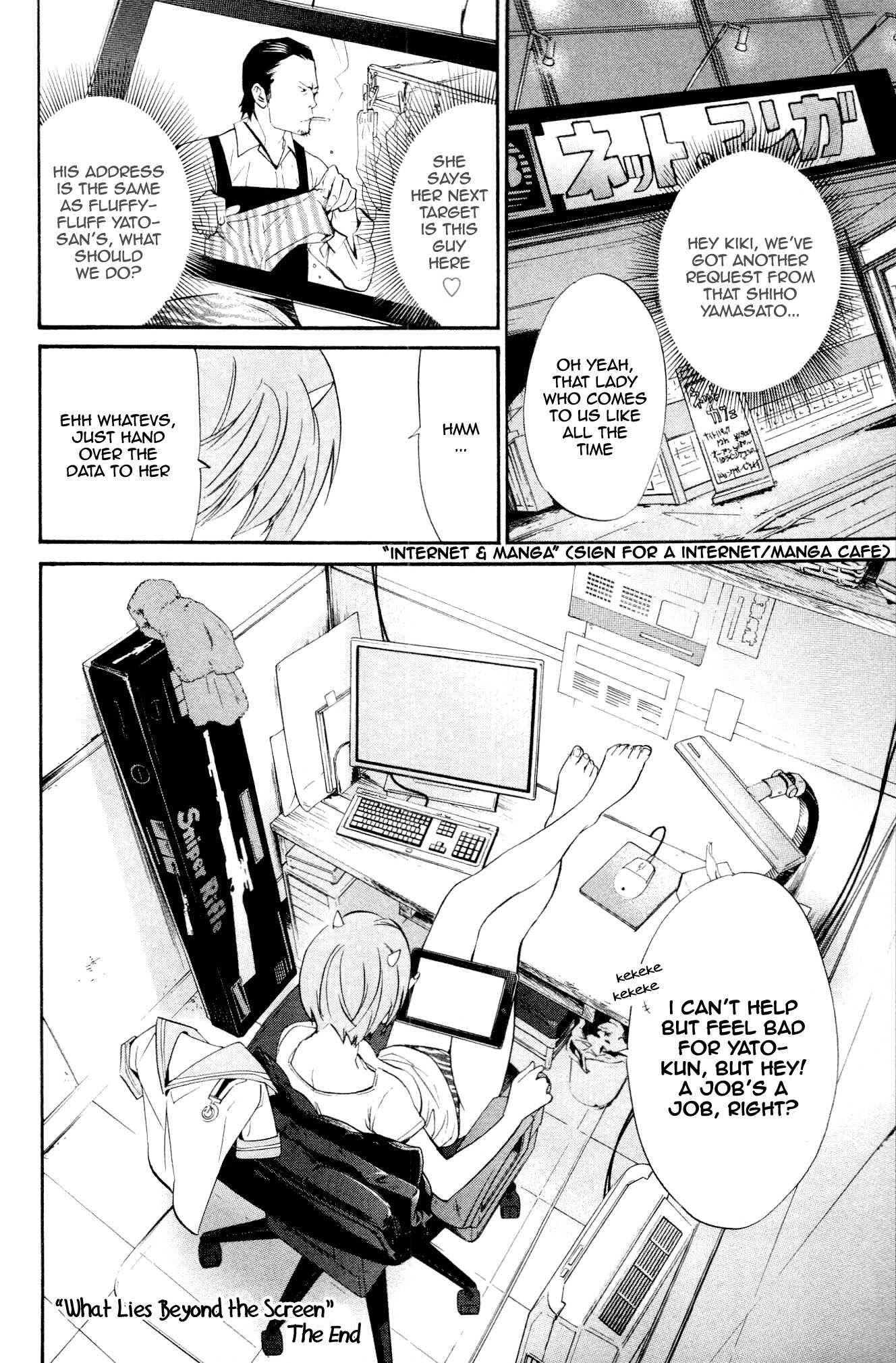 Noragami Shuuishuu Chapter 5 page 18 - Chapter 5: What Lies Beyond the Screen