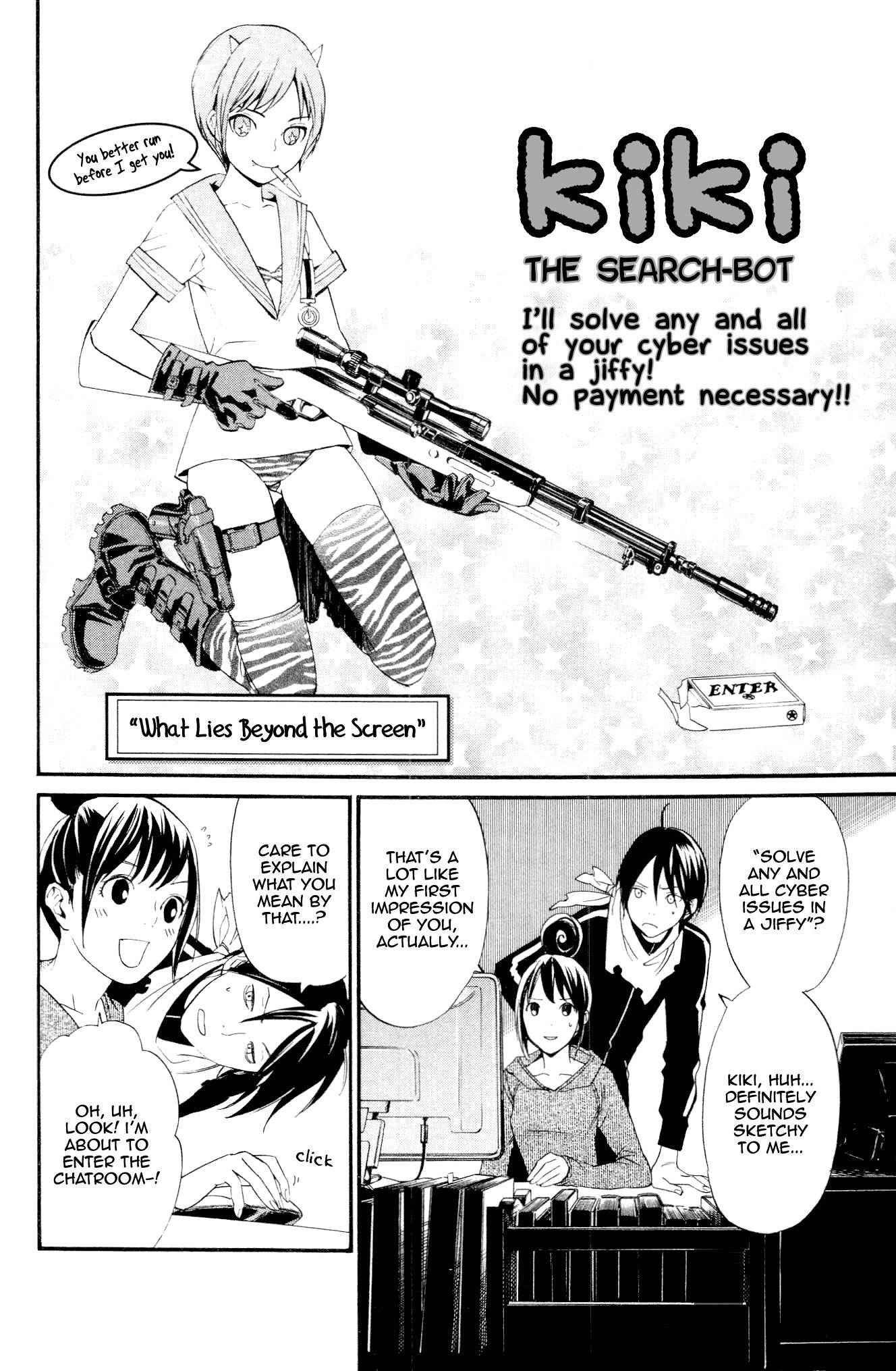 Noragami Shuuishuu Chapter 5 page 3 - Chapter 5: What Lies Beyond the Screen
