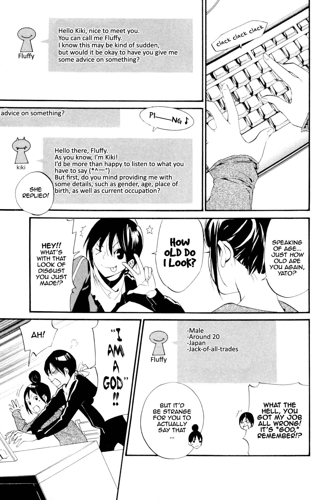 Noragami Shuuishuu Chapter 5 page 4 - Chapter 5: What Lies Beyond the Screen