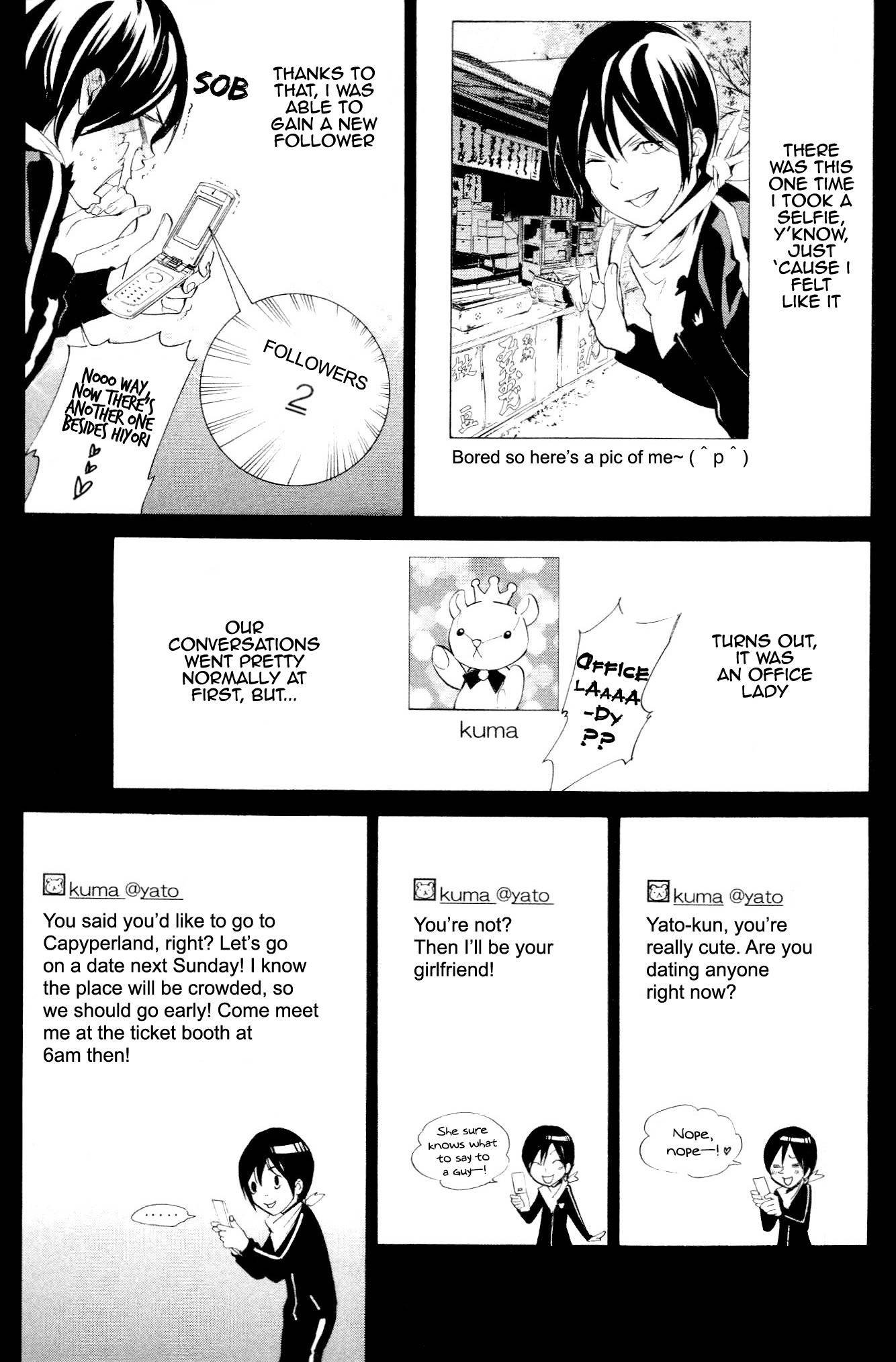 Noragami Shuuishuu Chapter 5 page 5 - Chapter 5: What Lies Beyond the Screen